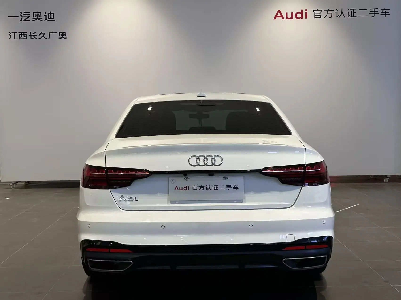 Audi A4L