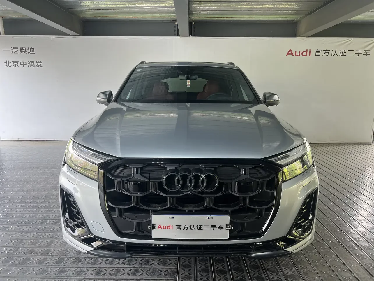 Audi SQ7