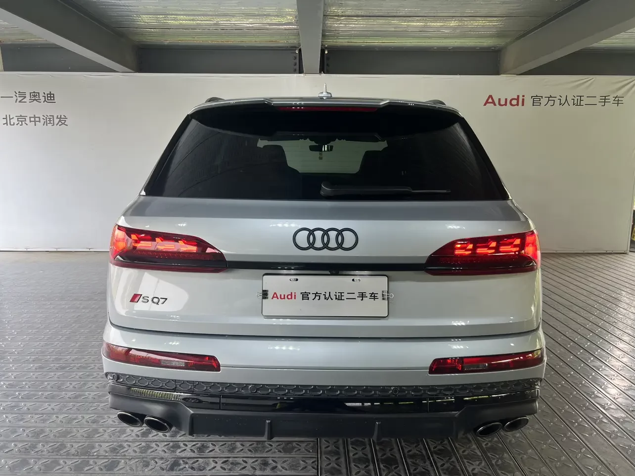 Audi SQ7