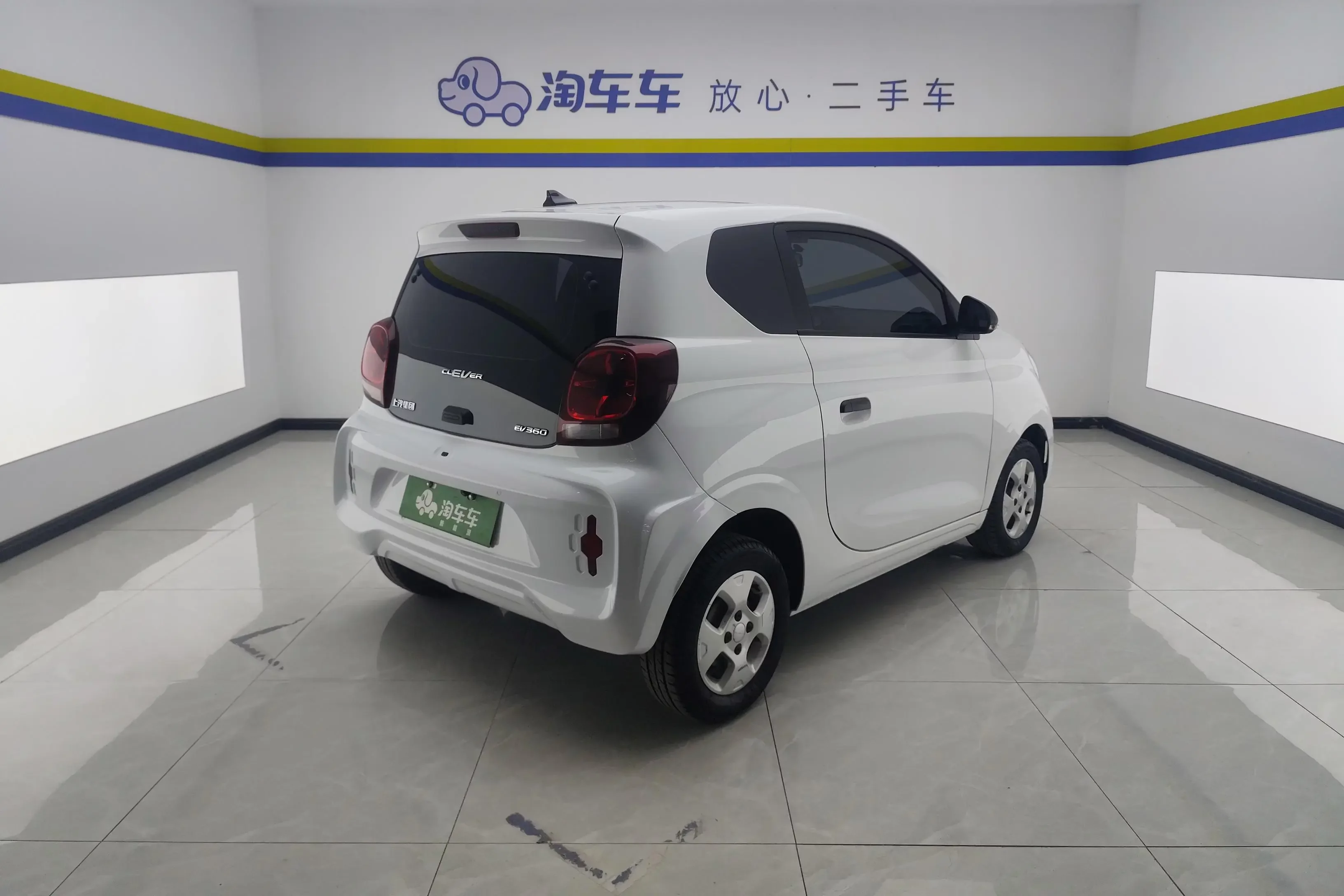 Roewe CLEVER