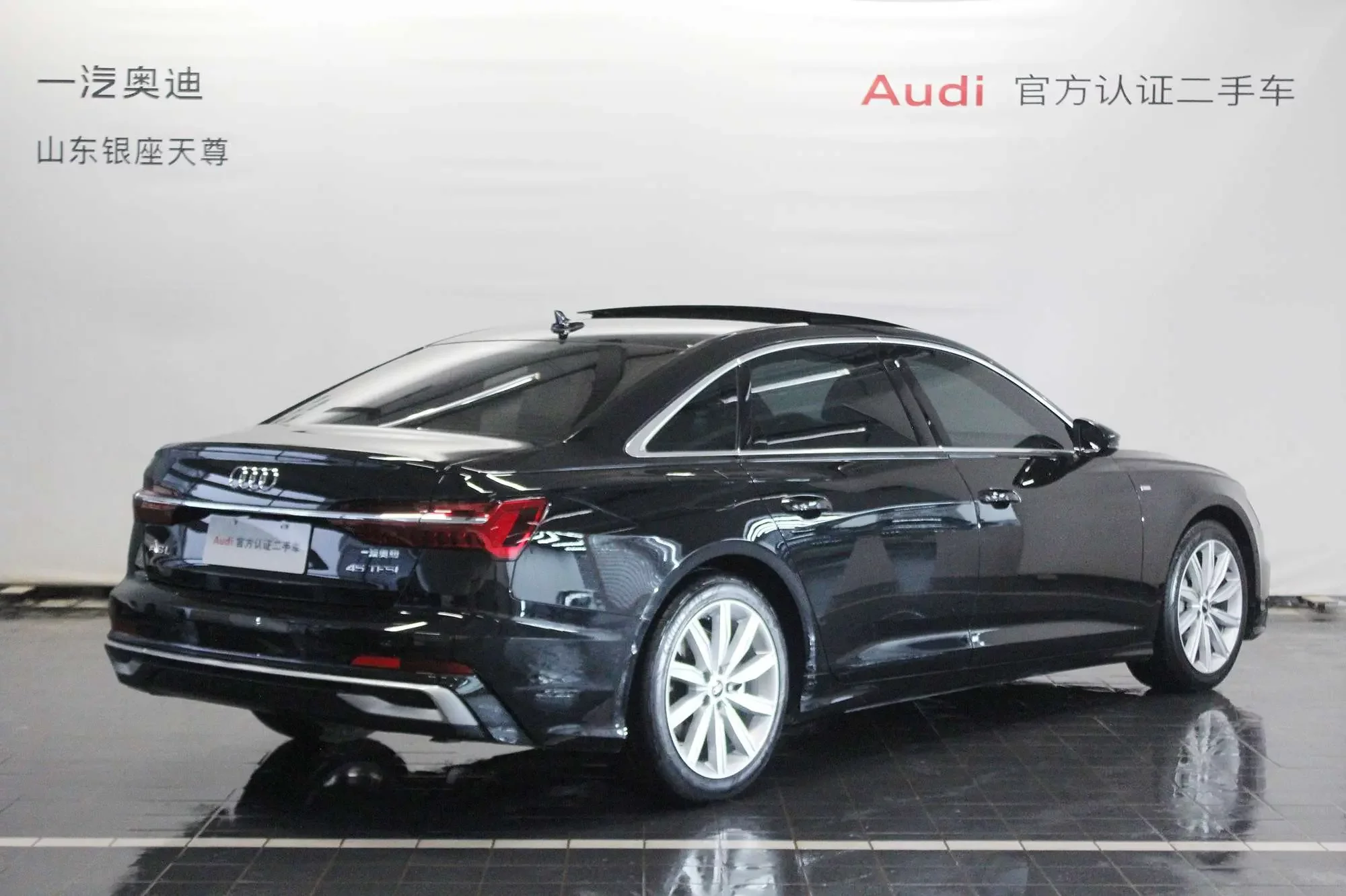 Audi A6L