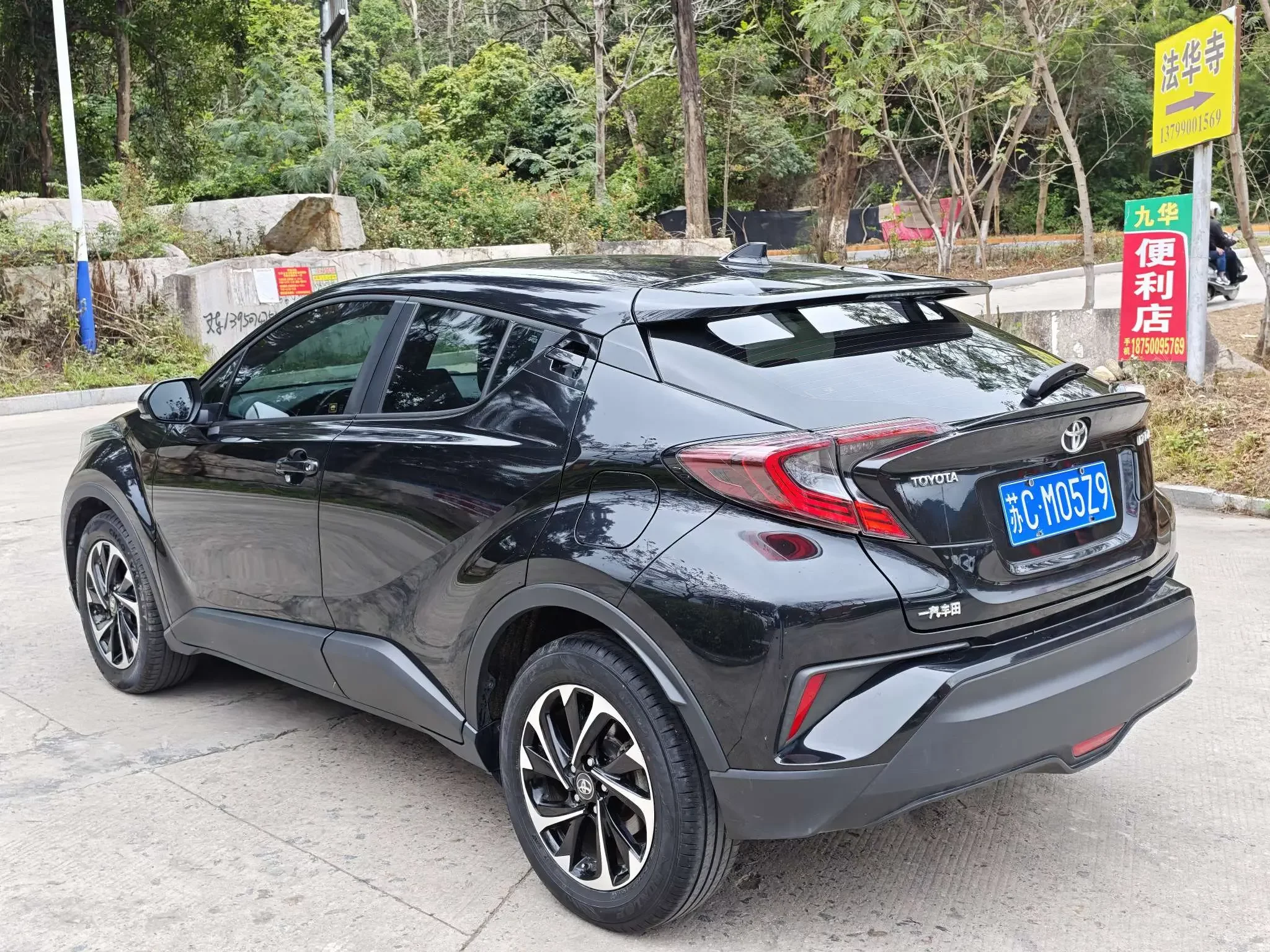 Toyota C-HR Hybrid