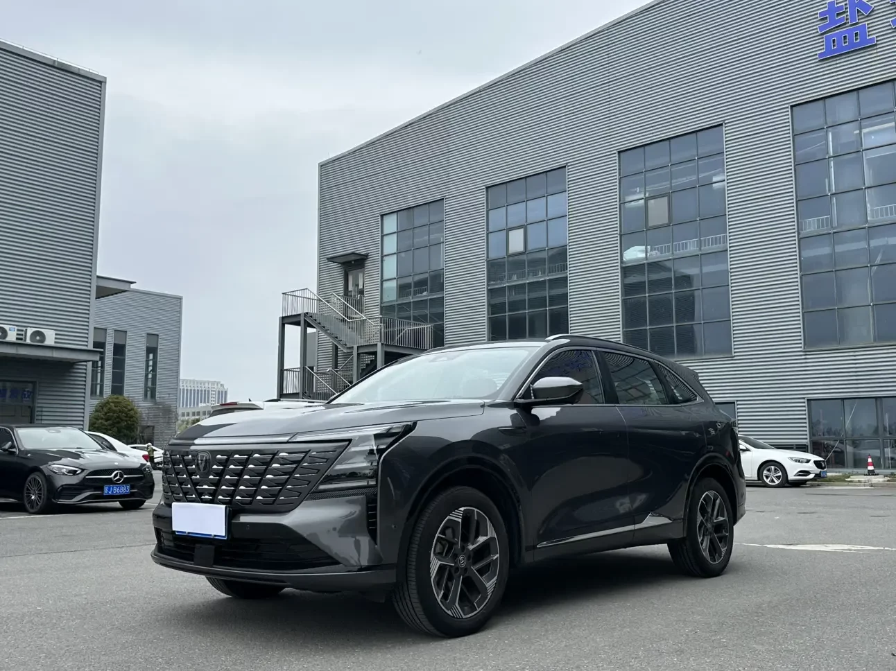 Changan CS75 PLUS