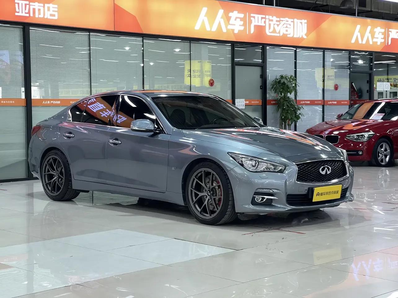 Infiniti Q50