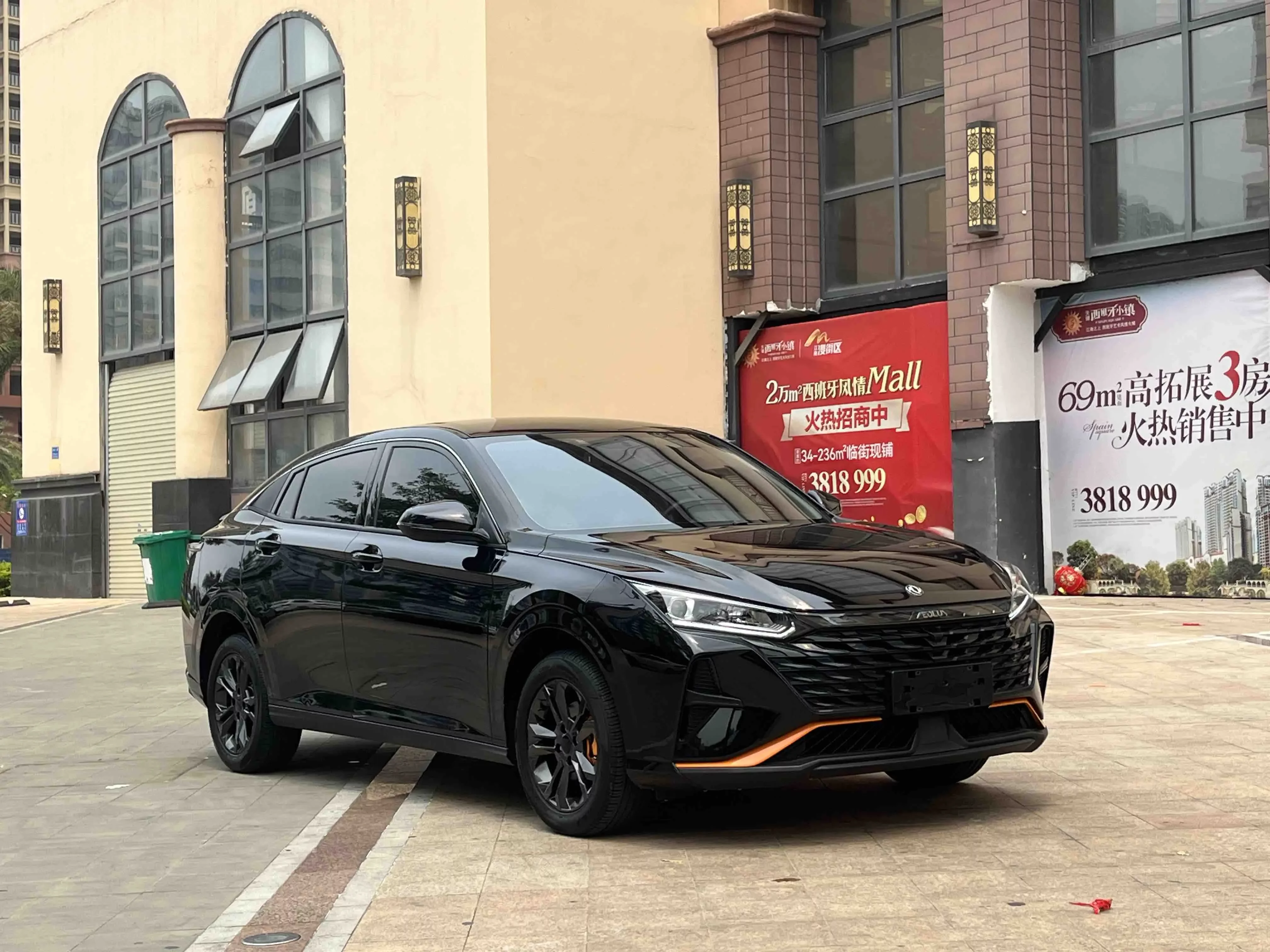 Dongfeng Yixuan