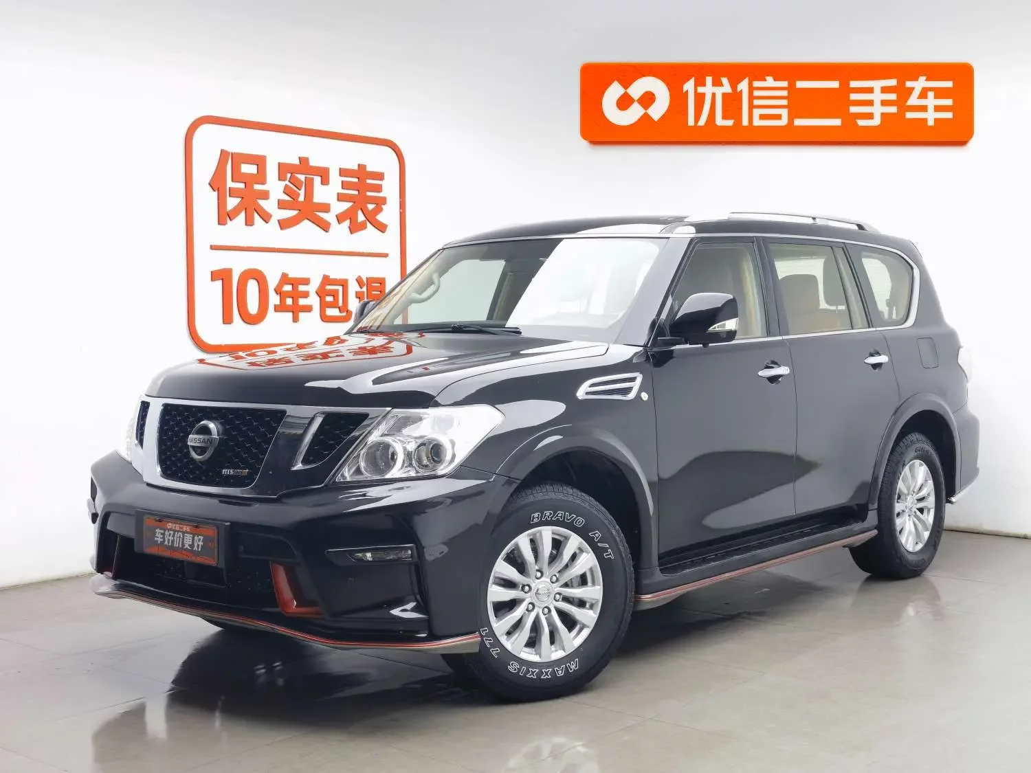 Nissan Patrol
