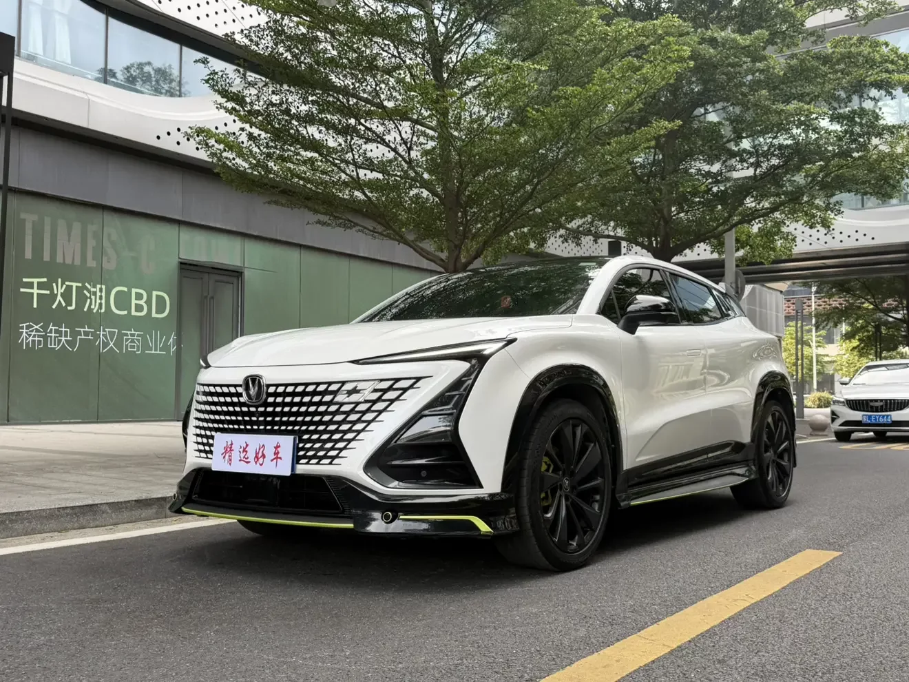 Changan UNI-T