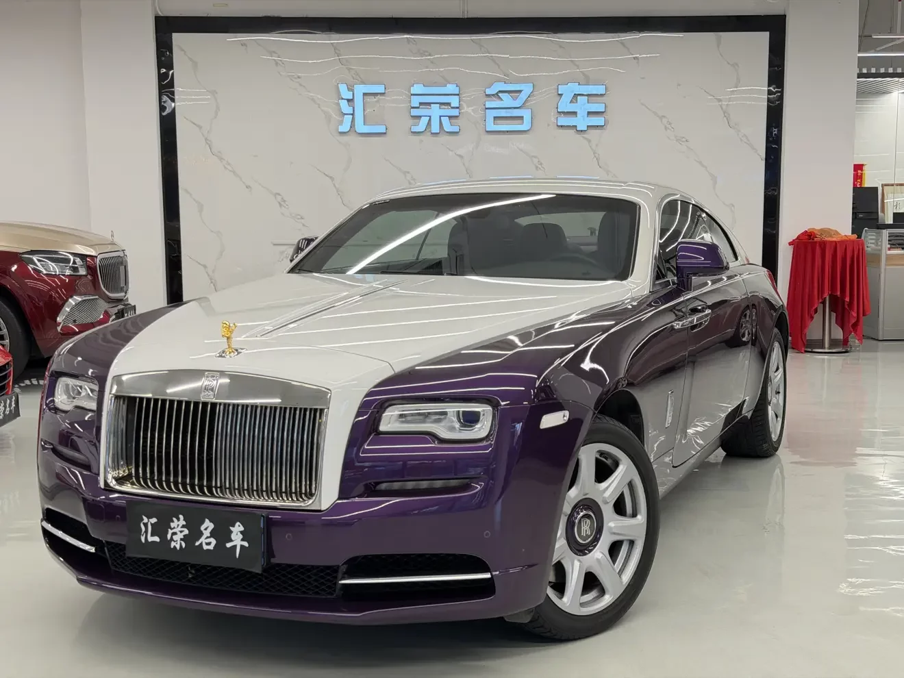 Rolls Royce Phantom