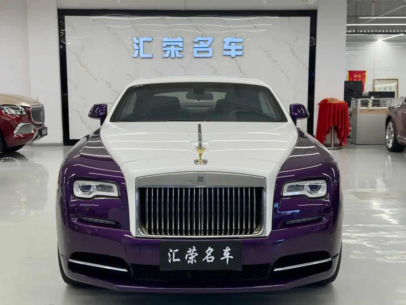 Rolls Royce Phantom