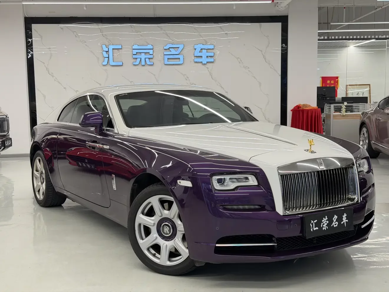 Rolls Royce Phantom
