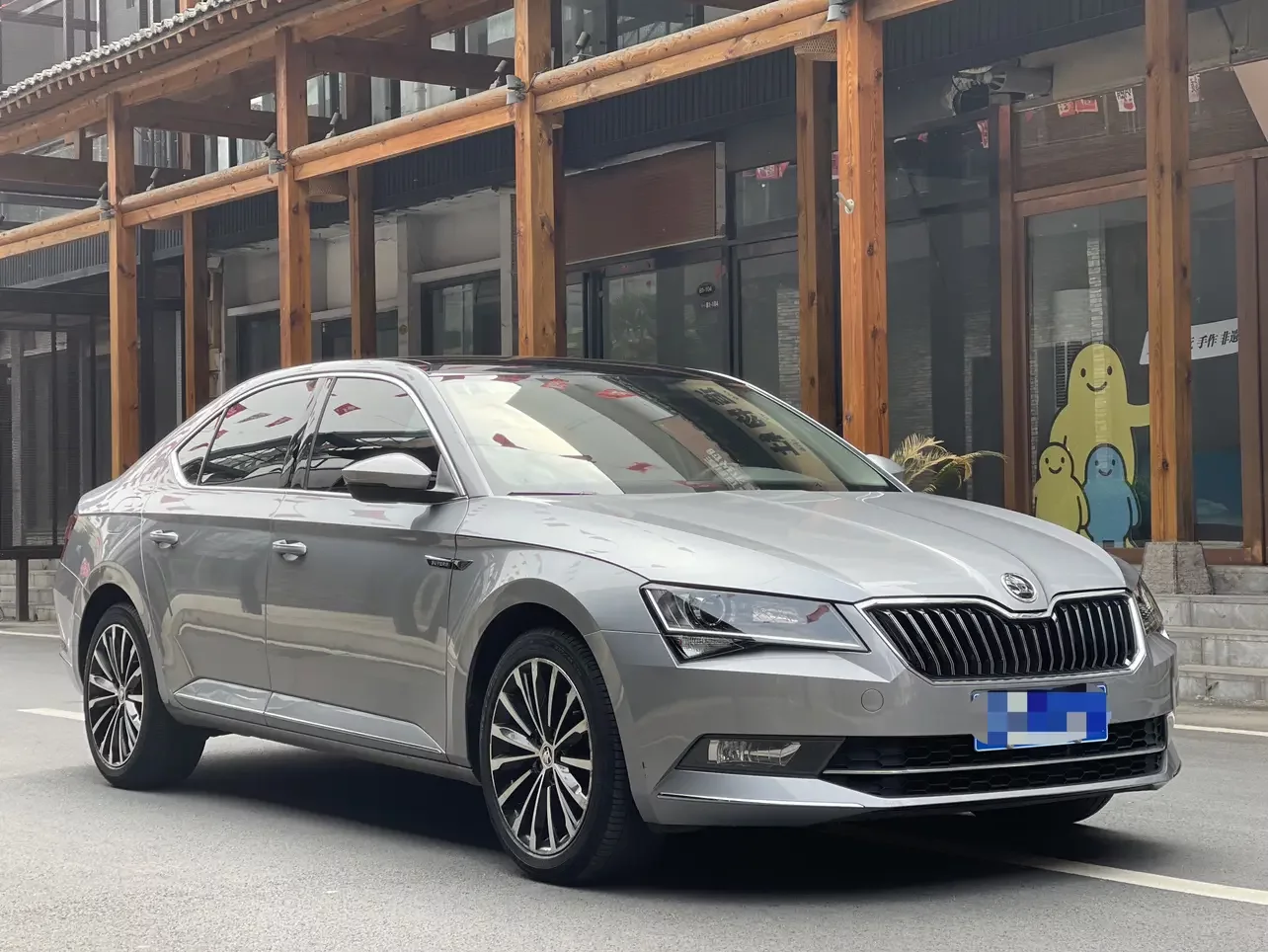 Skoda Speedy