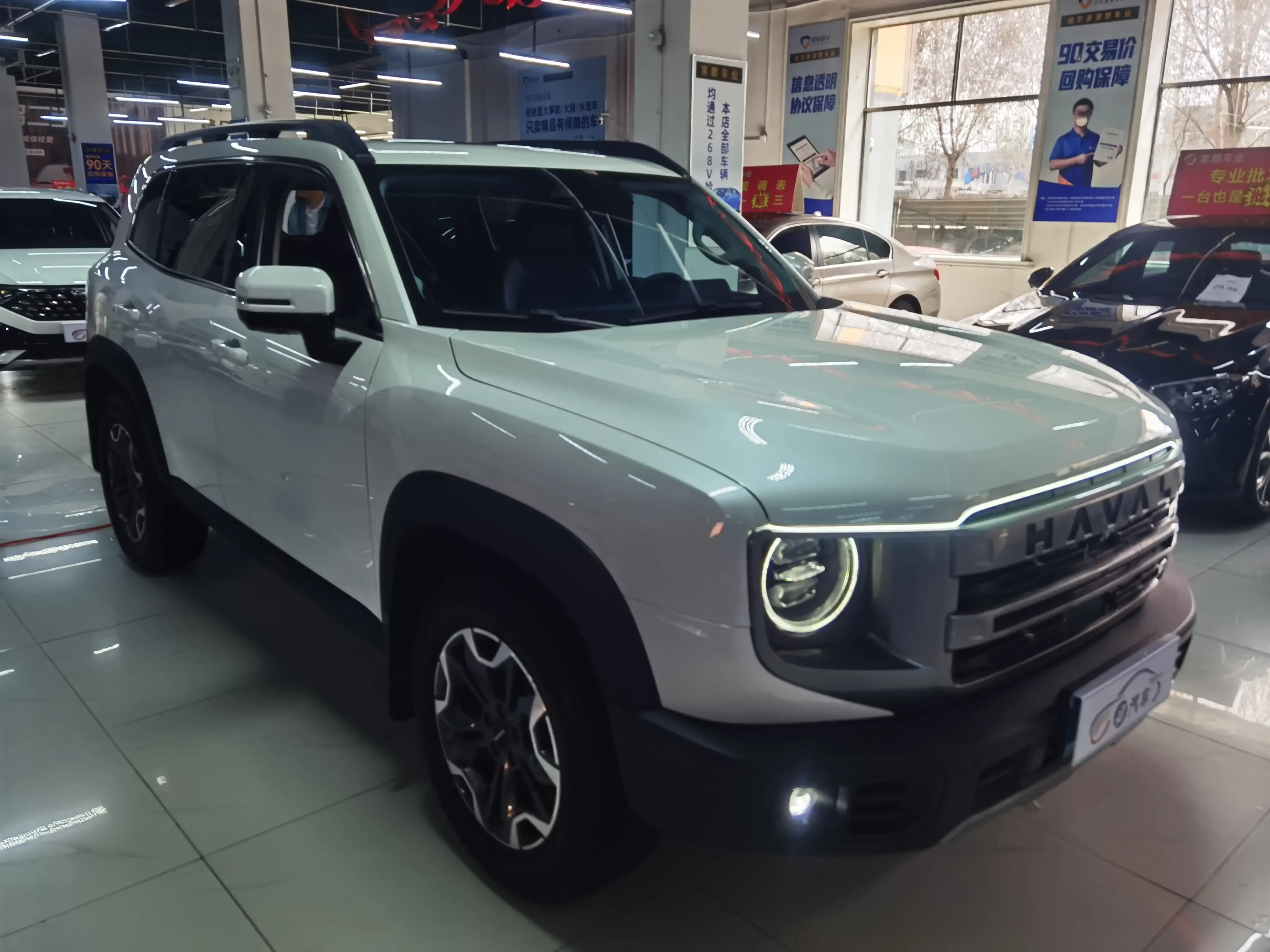 Haval Dargo
