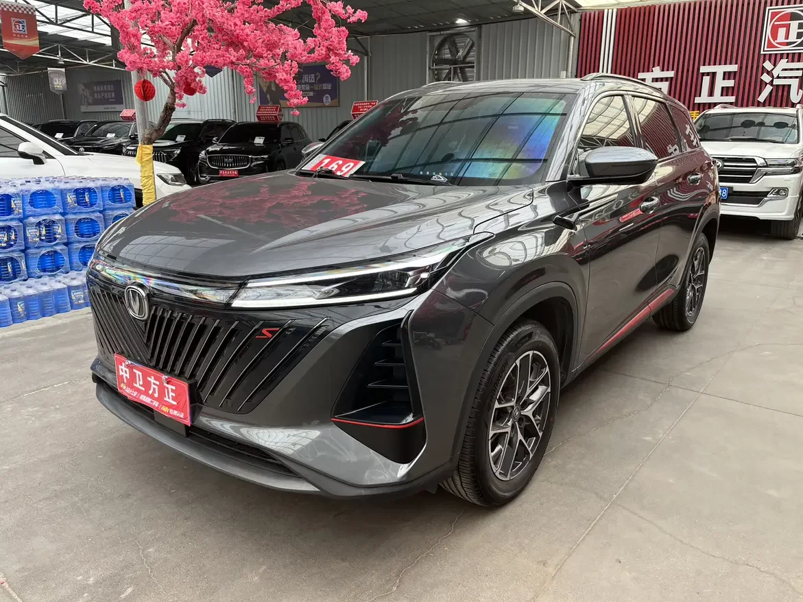 Changan CS75 PLUS
