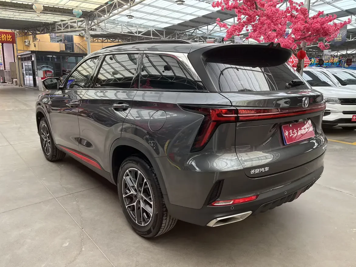 Changan CS75 PLUS