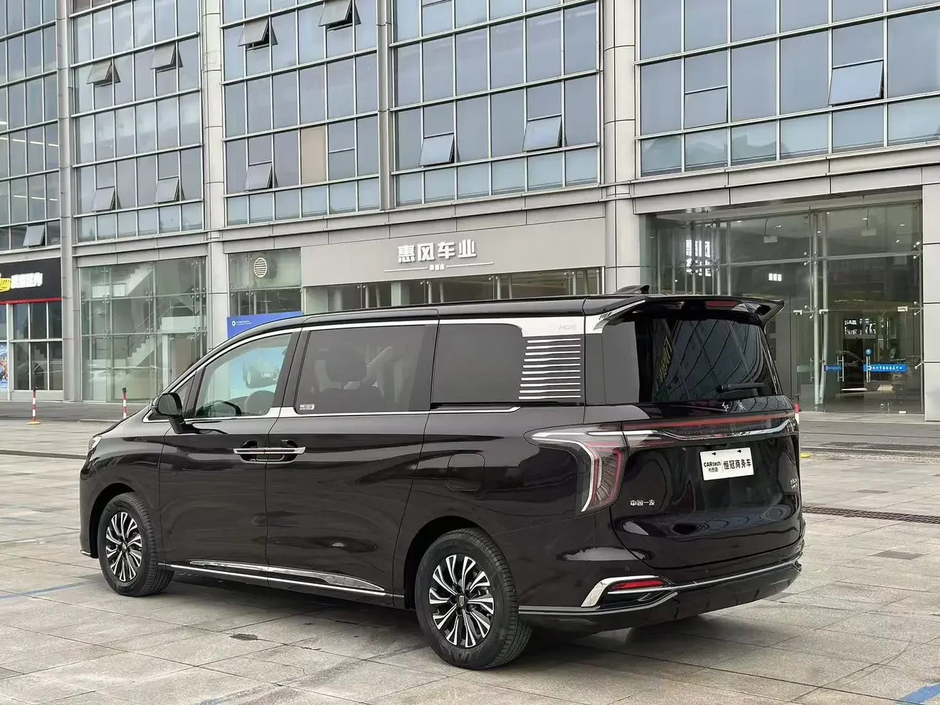 Hongqi HQ9 PHEV