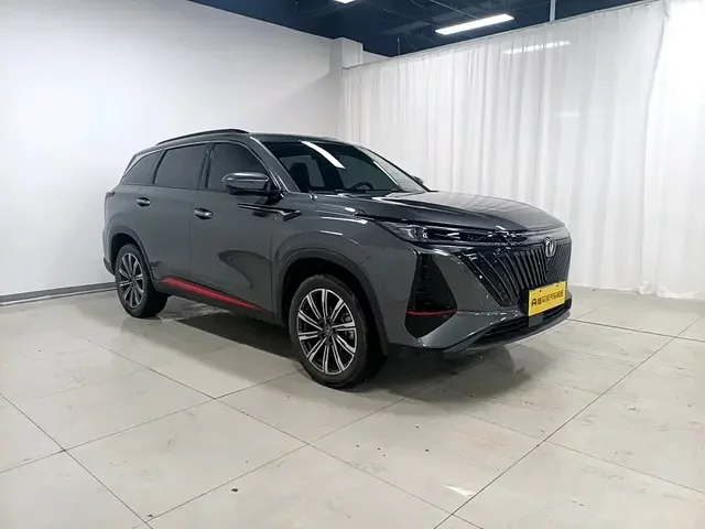 Changan CS75 PLUS
