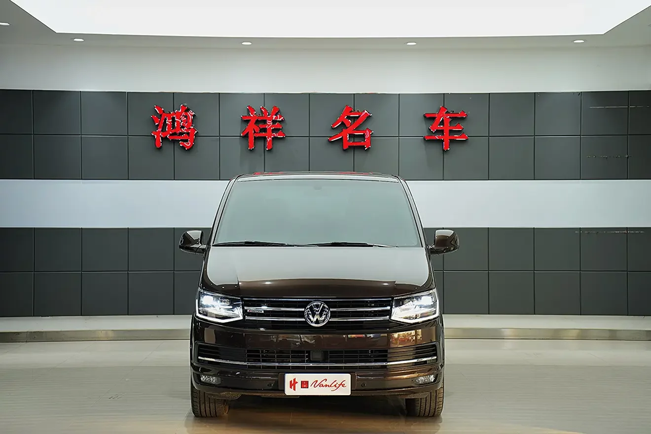 Volkswagen Metroway