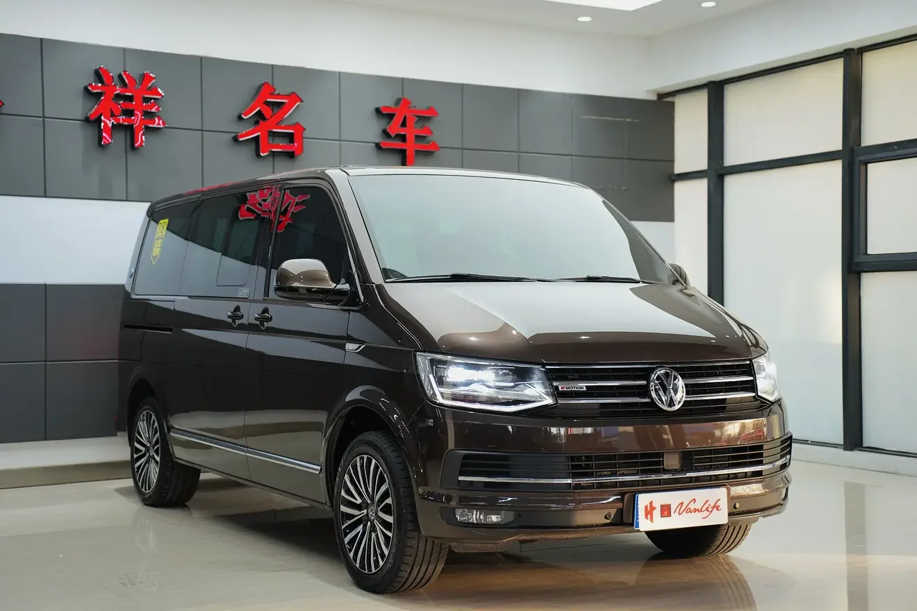 Volkswagen Metroway