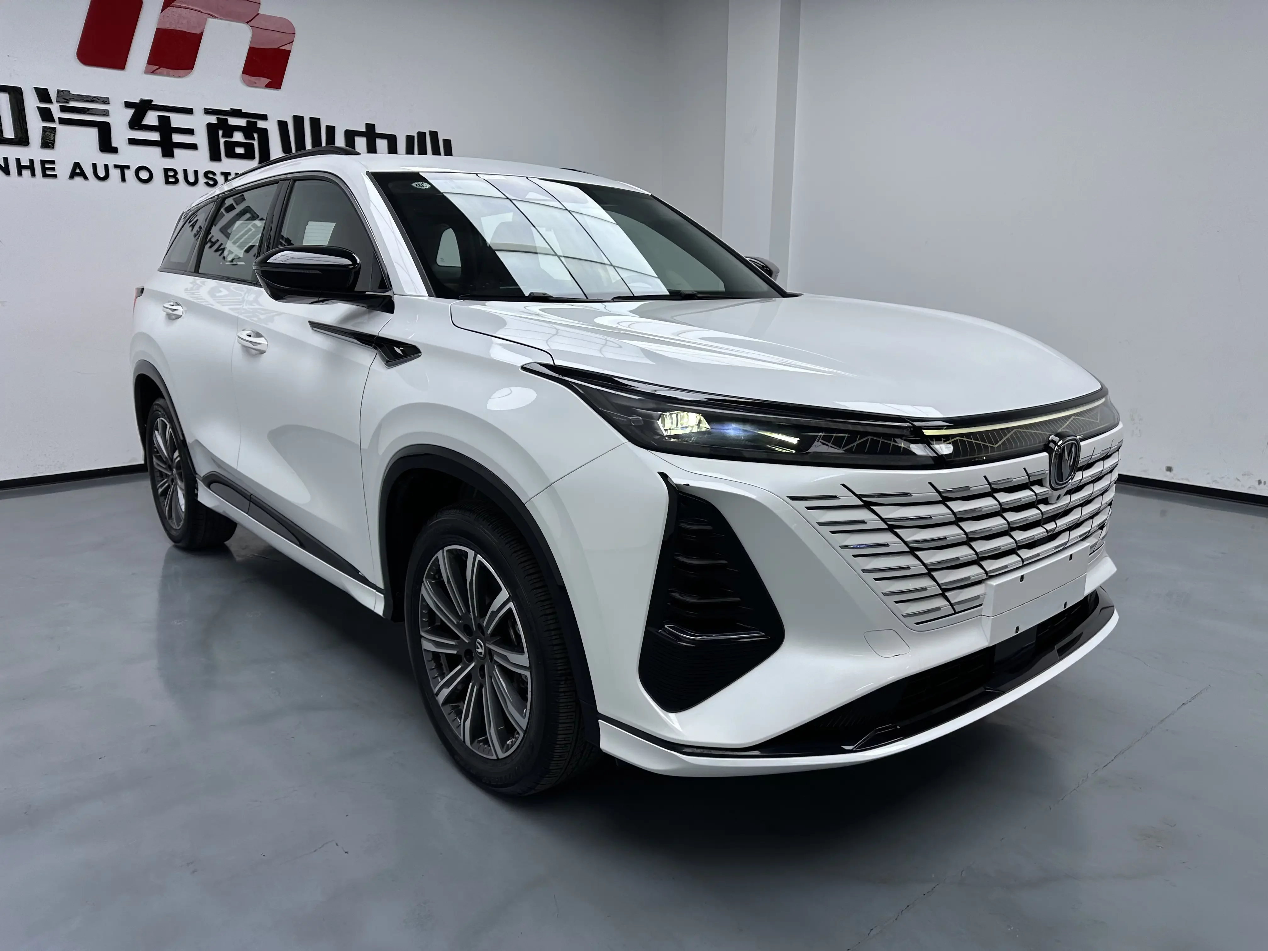 Changan CS75 PLUS