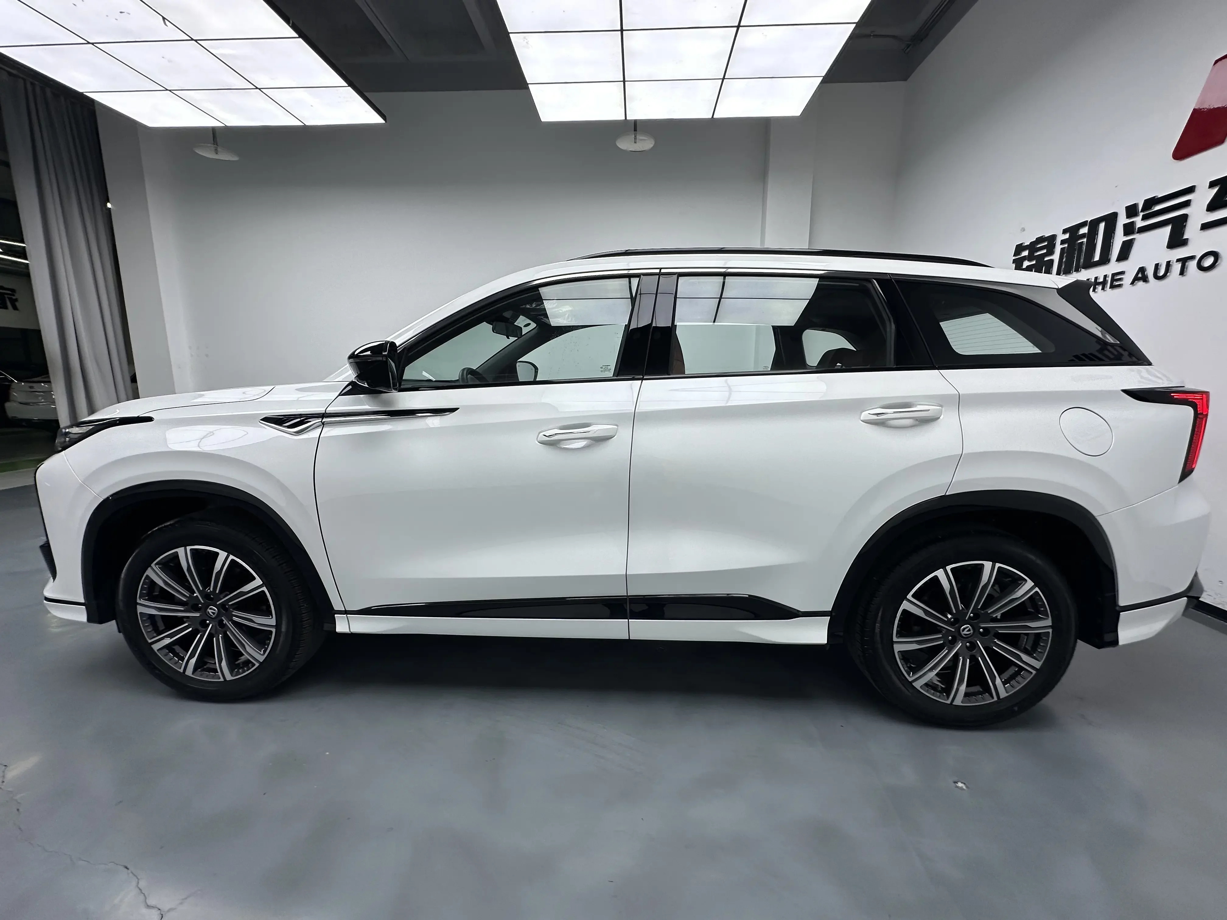 Changan CS75 PLUS