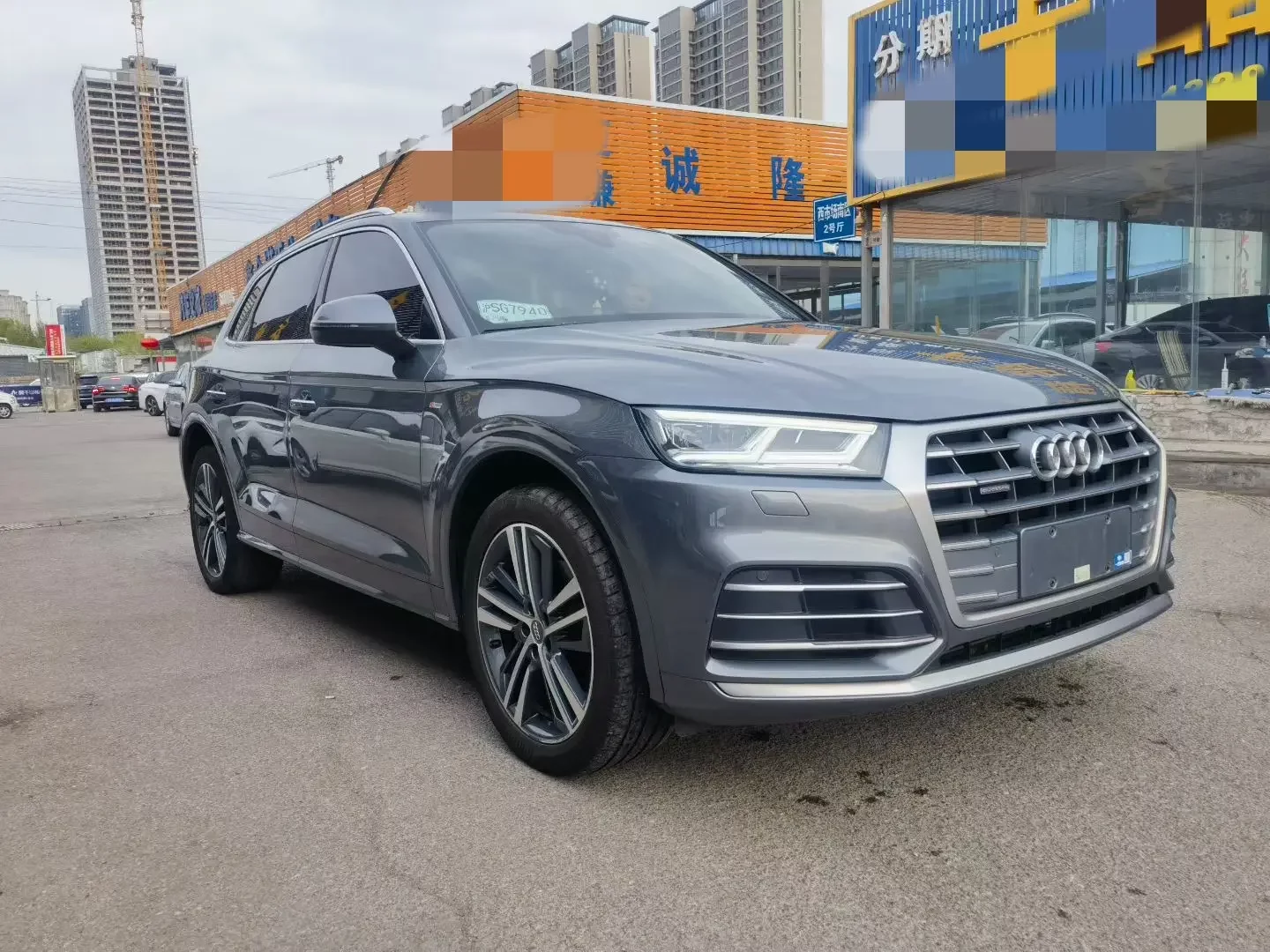 Audi Q5L