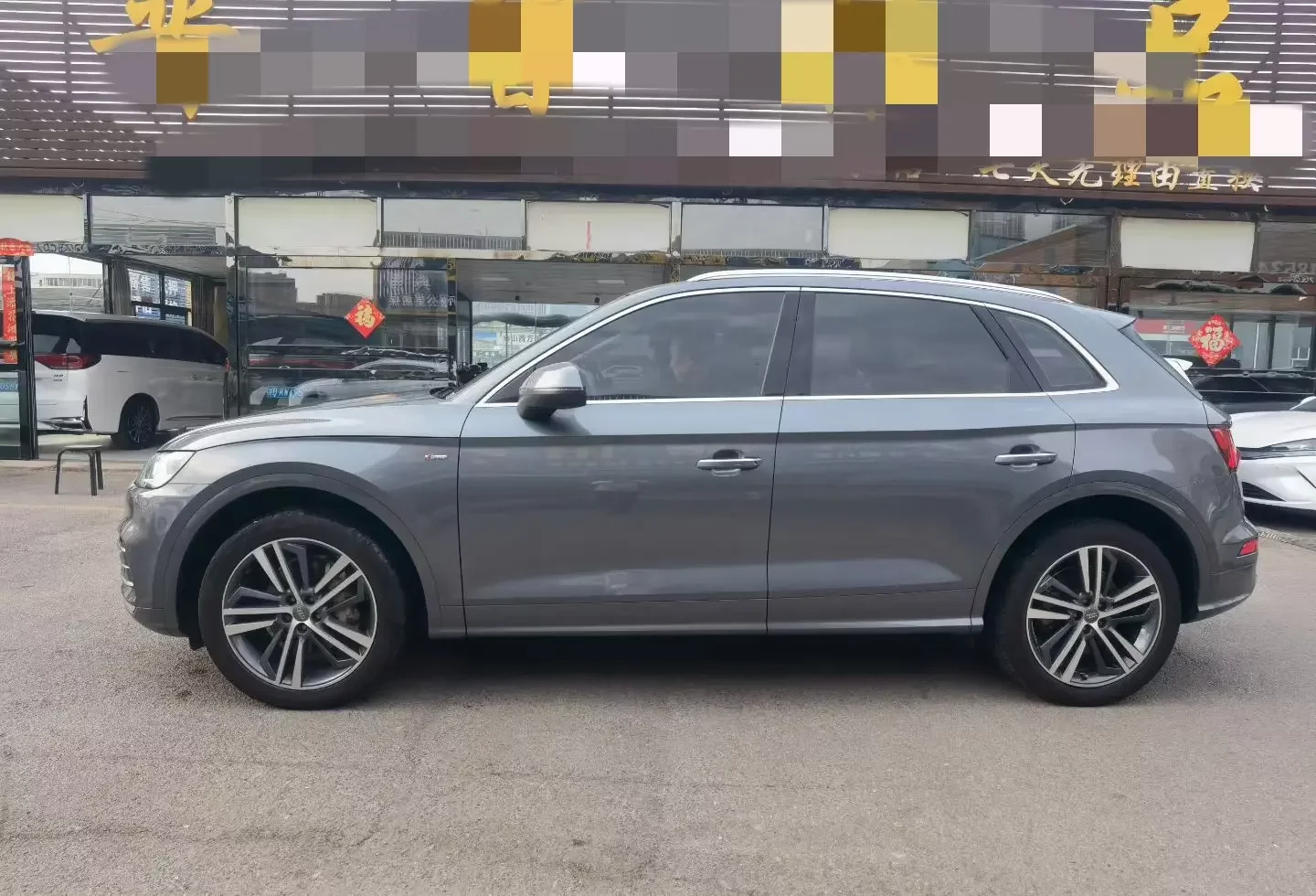 Audi Q5L