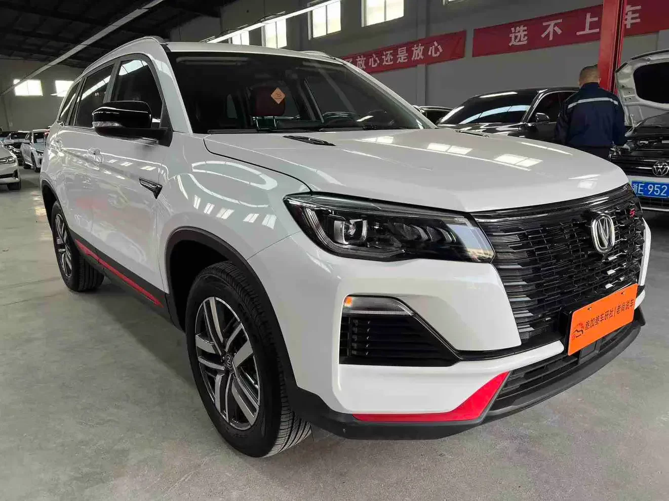 Changan CS75