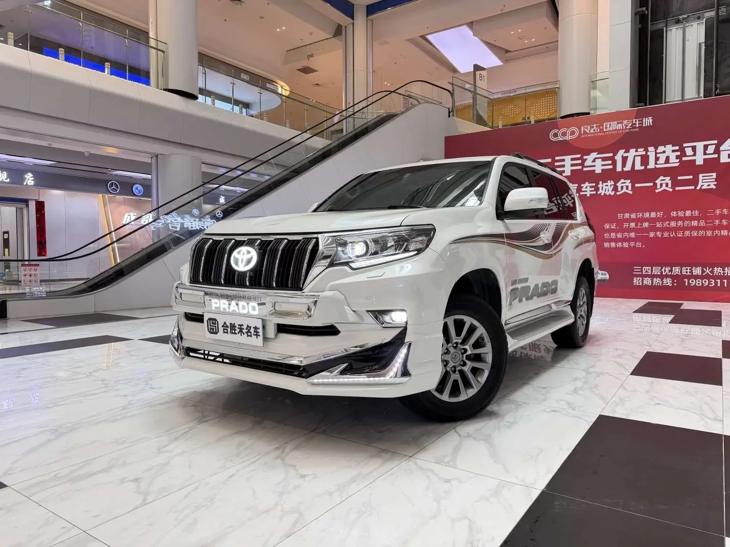 Toyota prado