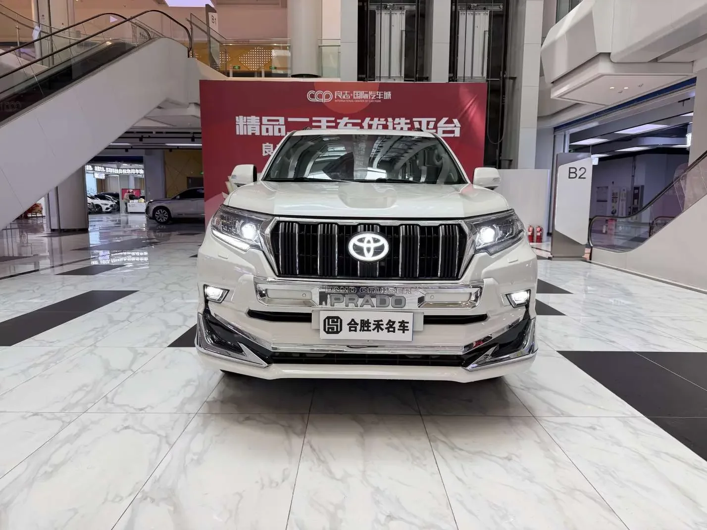 Toyota prado