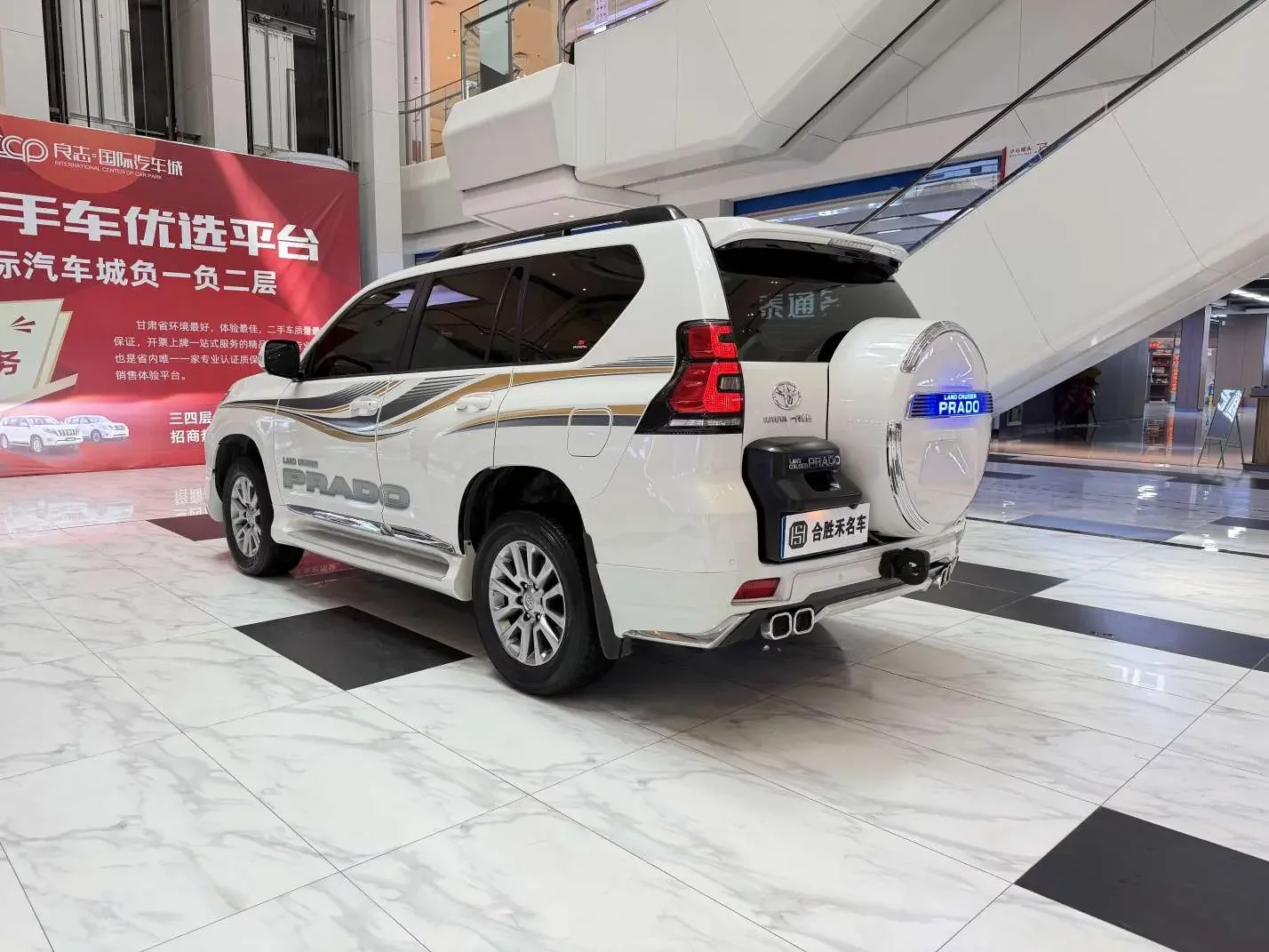 Toyota prado