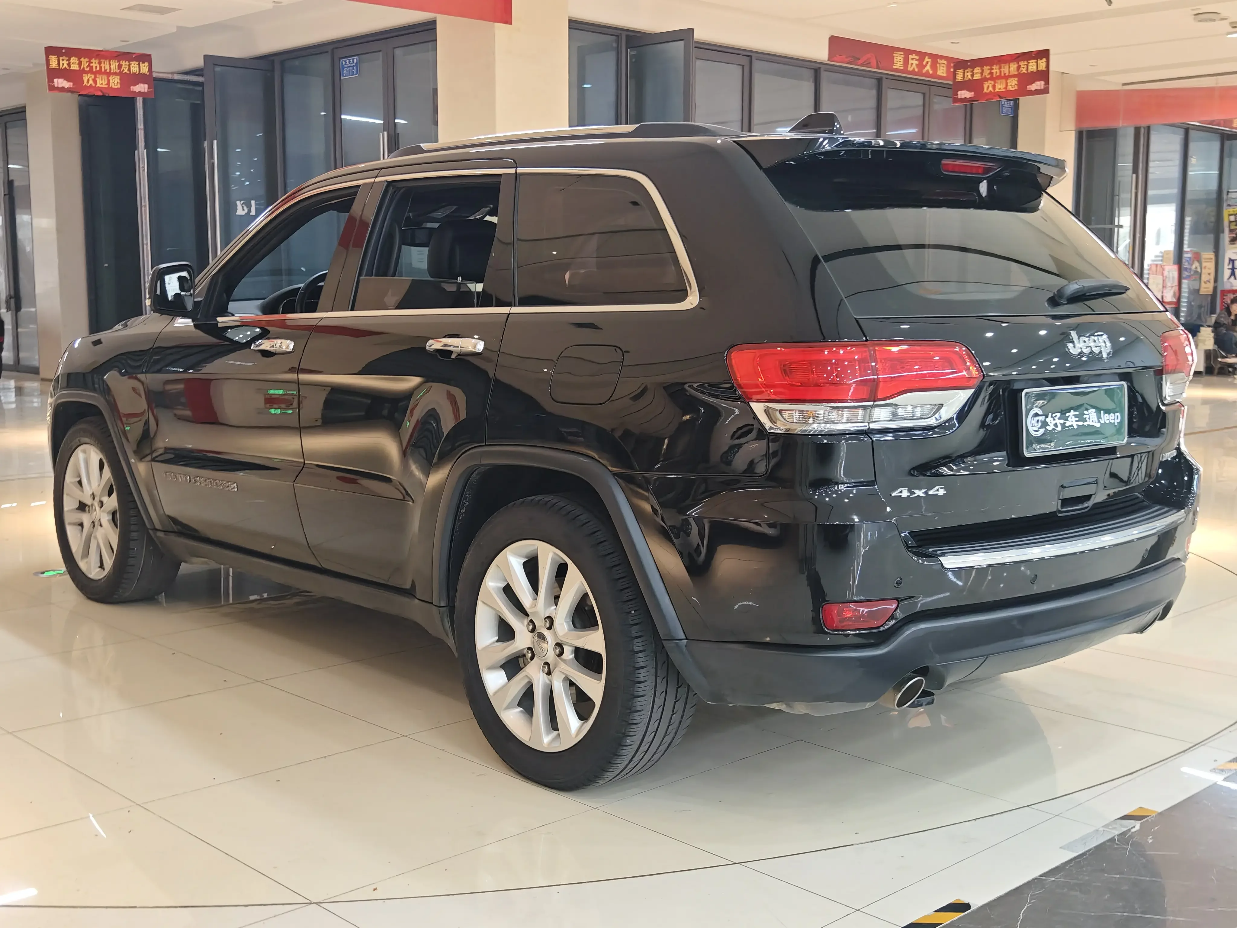 Jeep Grand Cherokee