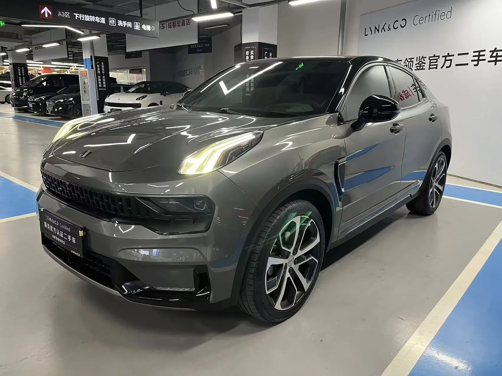 Lynk & Co 05