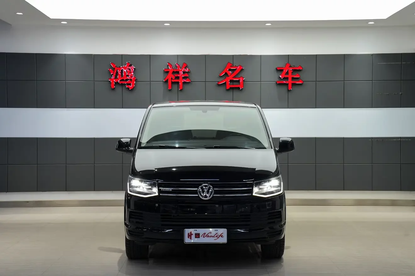 Volkswagen Kailuwei