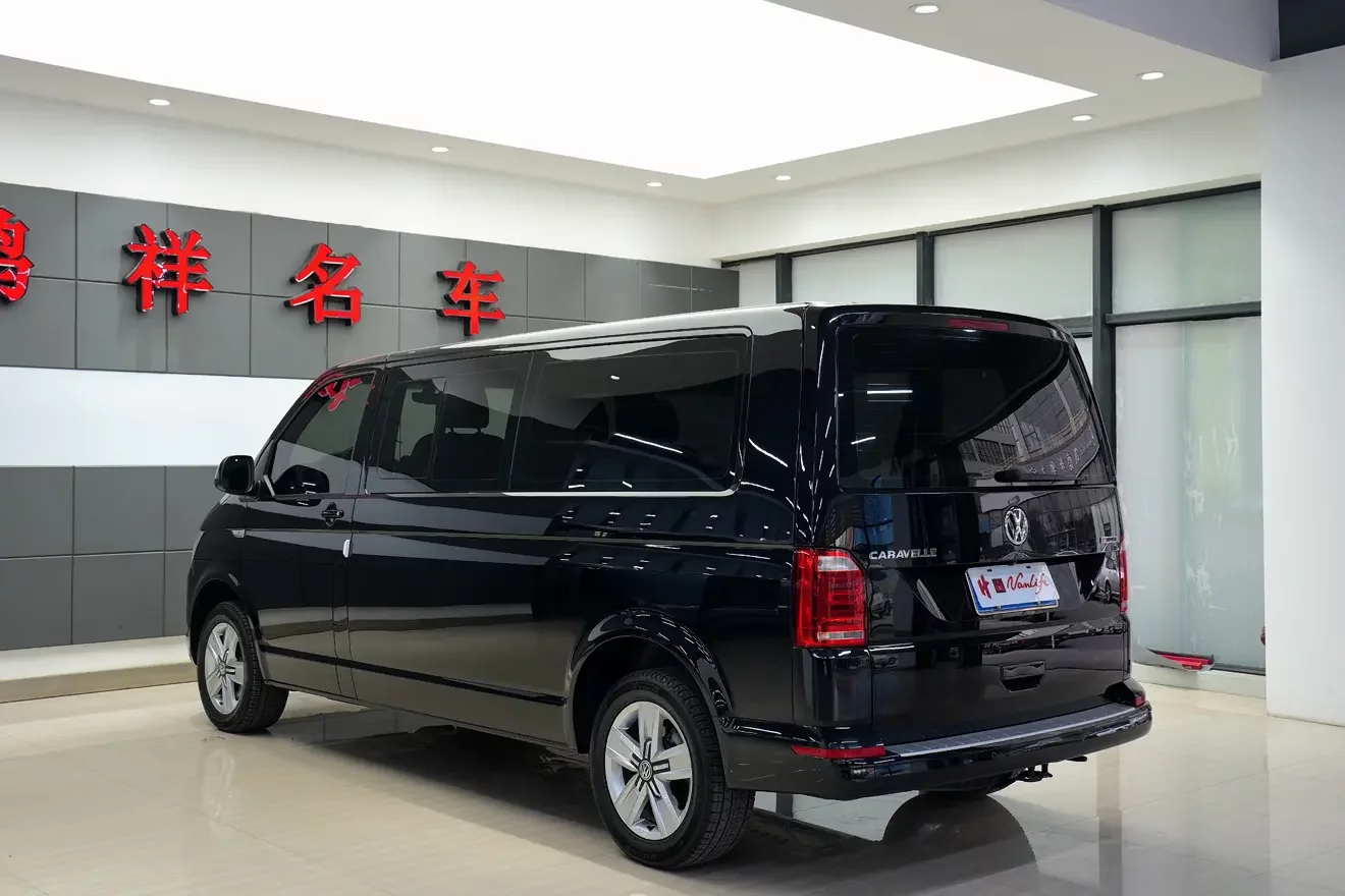 Volkswagen Kailuwei