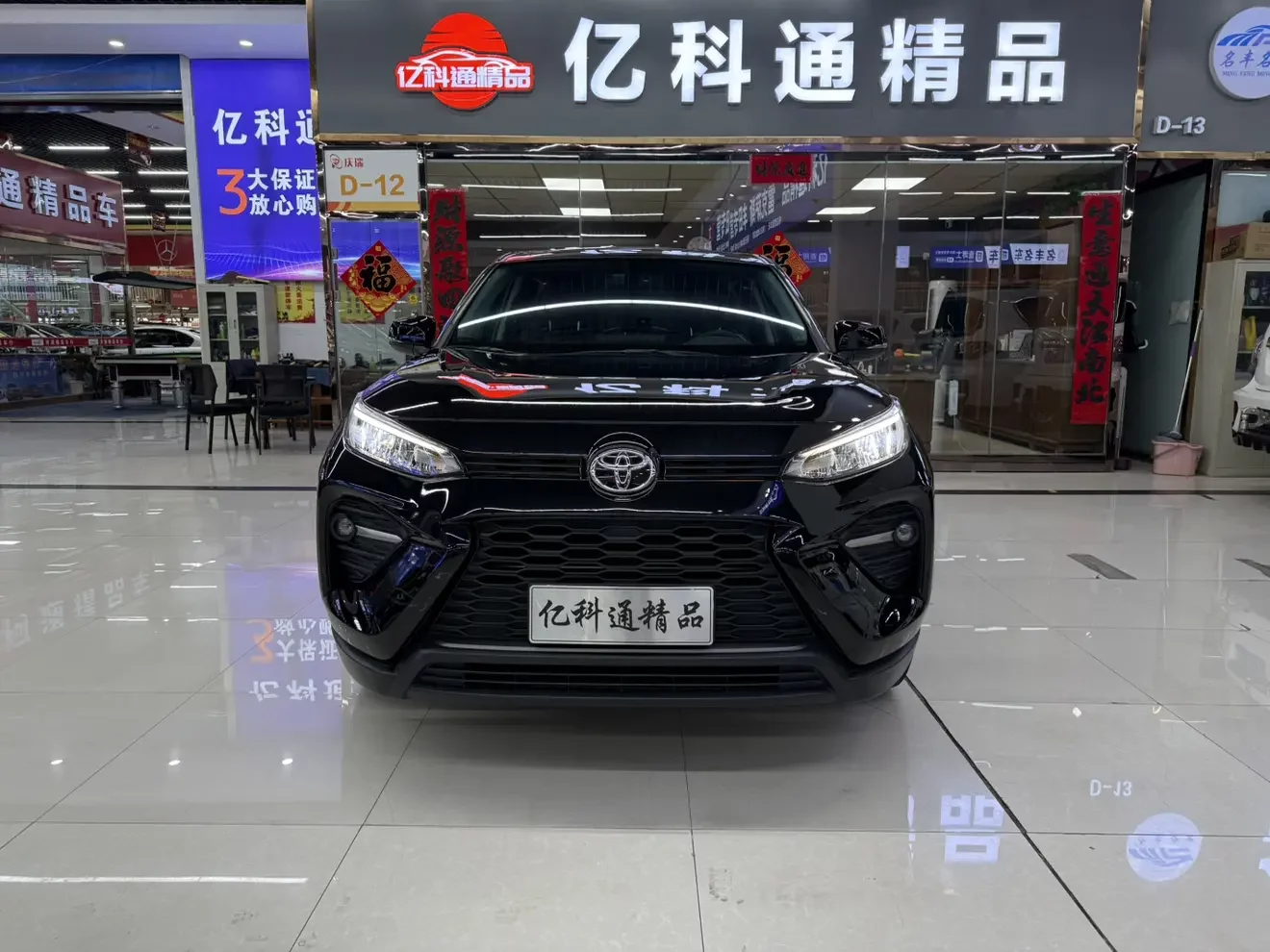 Toyota Willanda