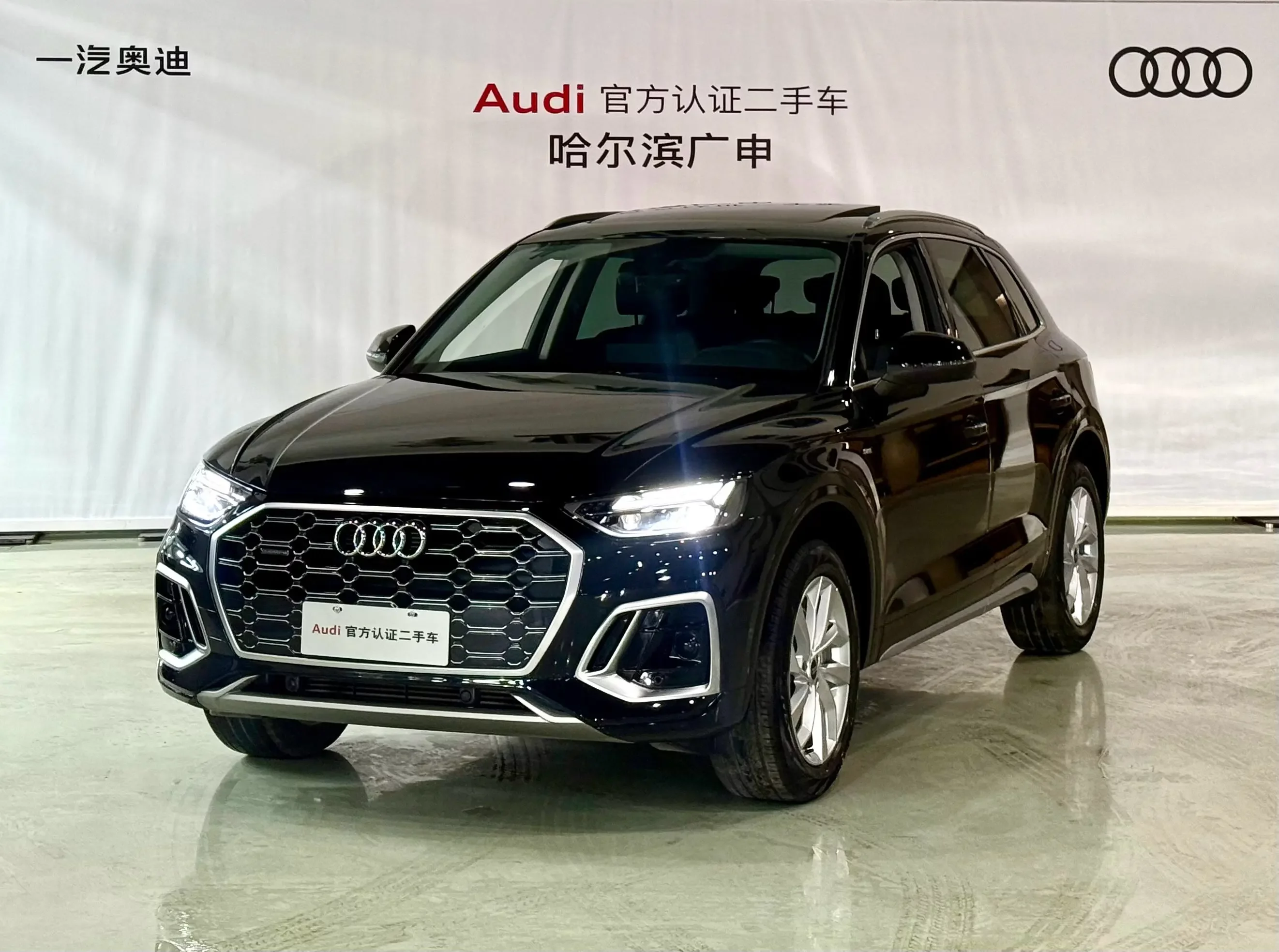 Audi Q5L