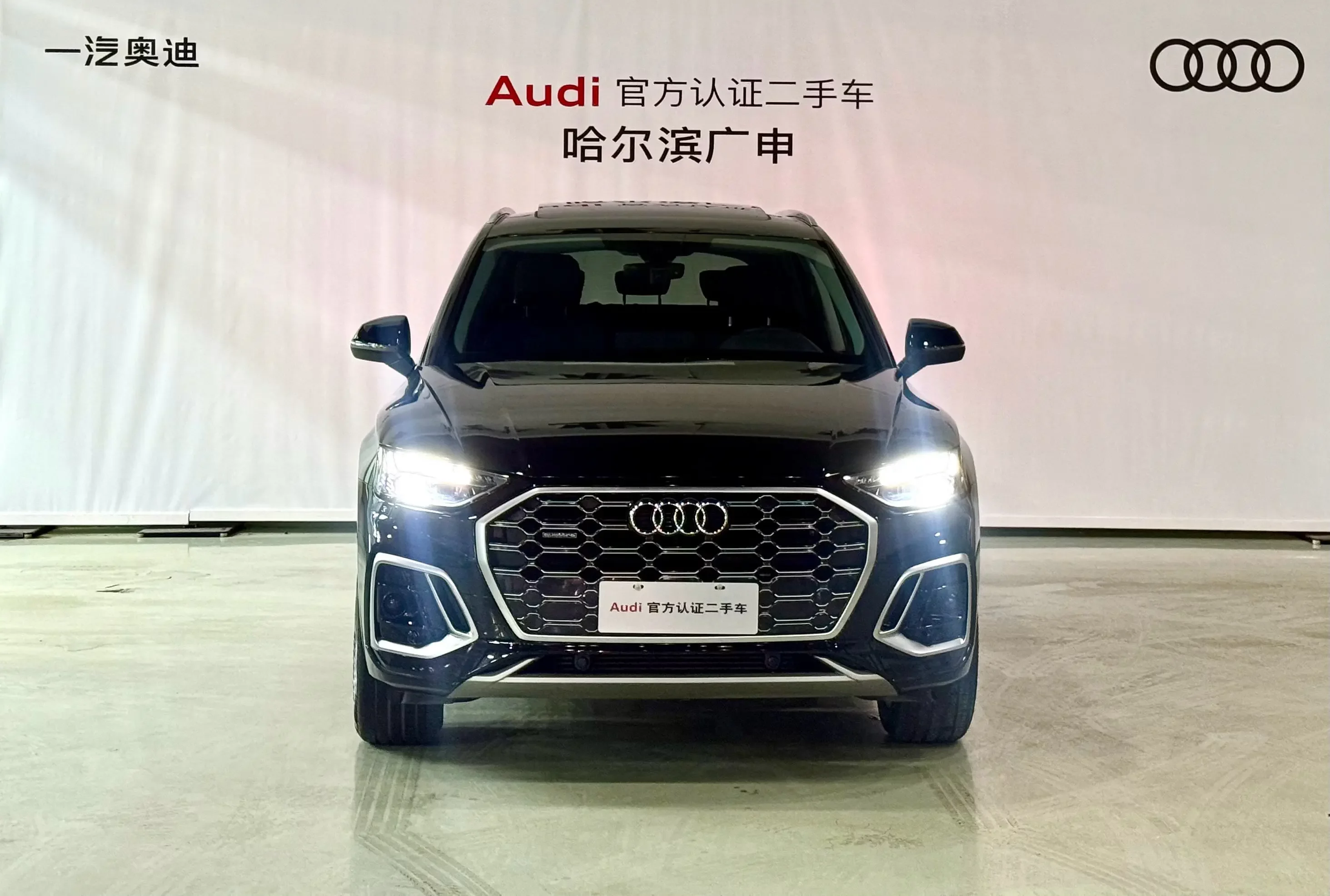 Audi Q5L