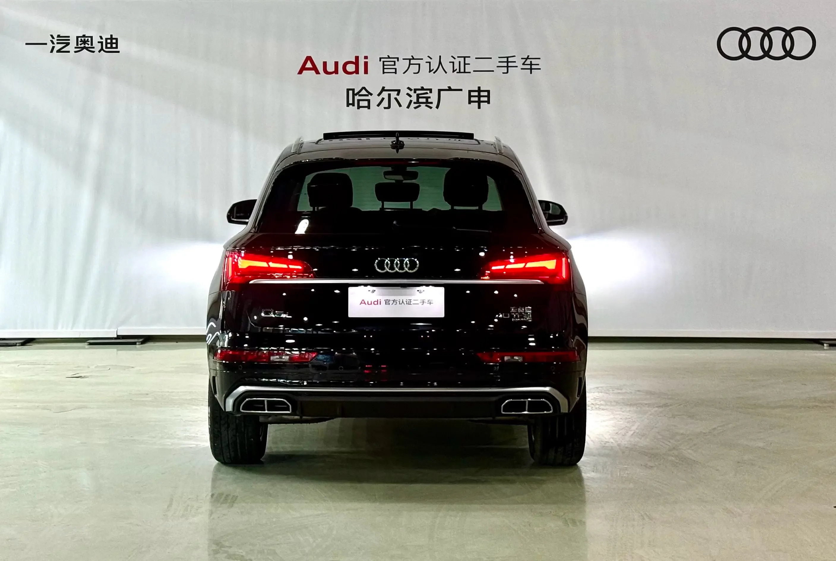 Audi Q5L