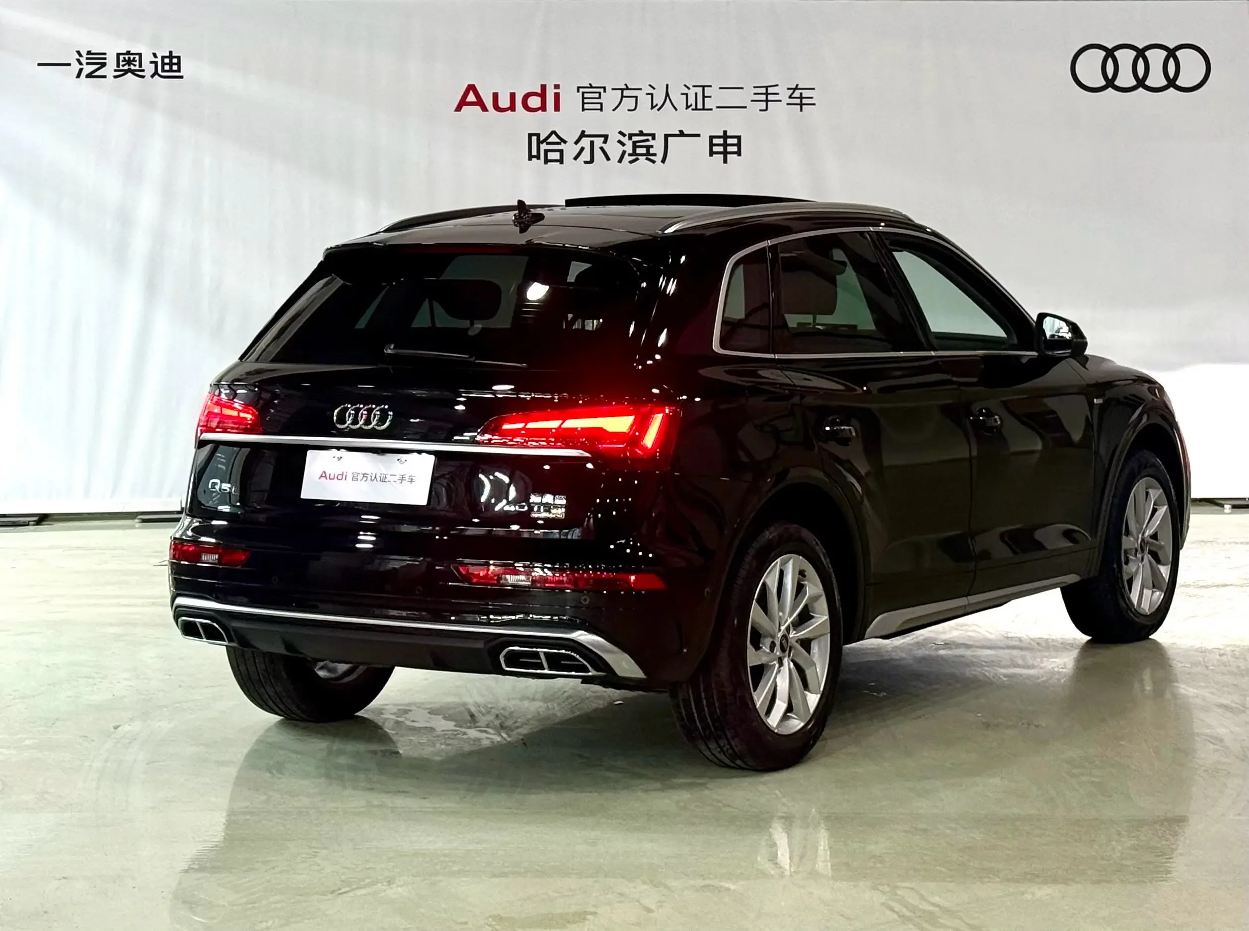 Audi Q5L