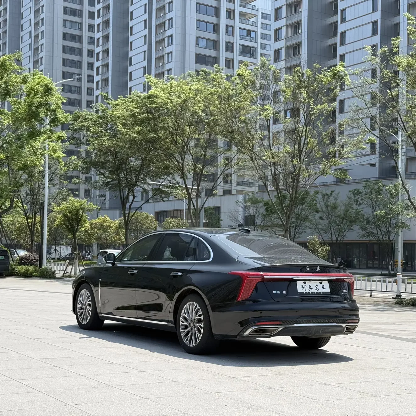Hongqi H5