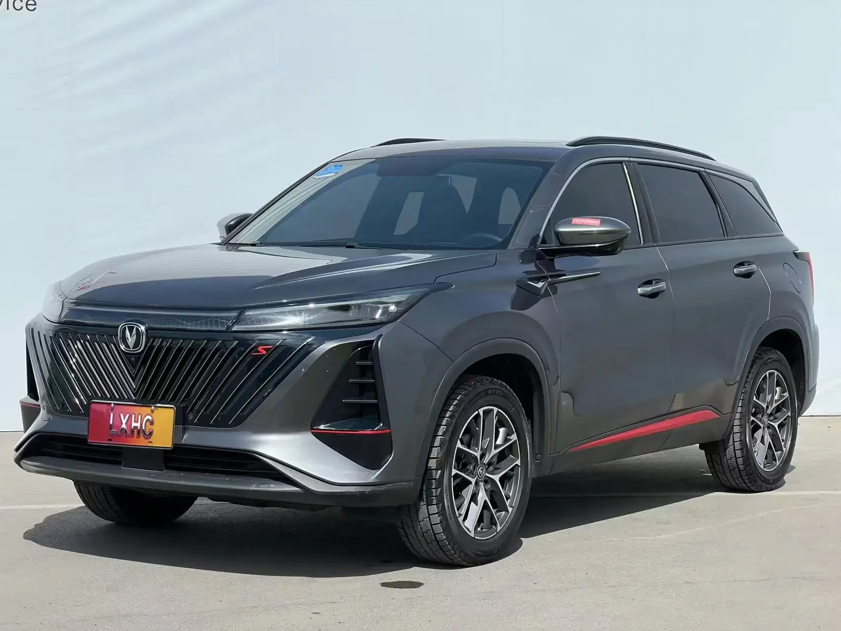 Changan CS75 PLUS