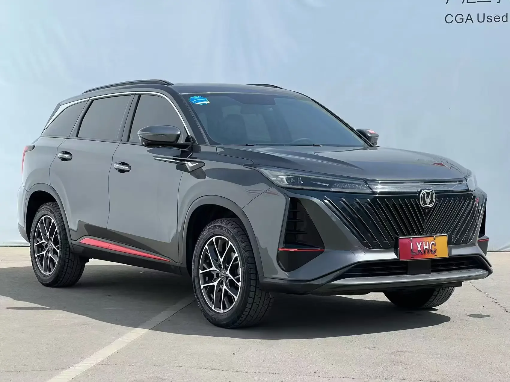 Changan CS75 PLUS