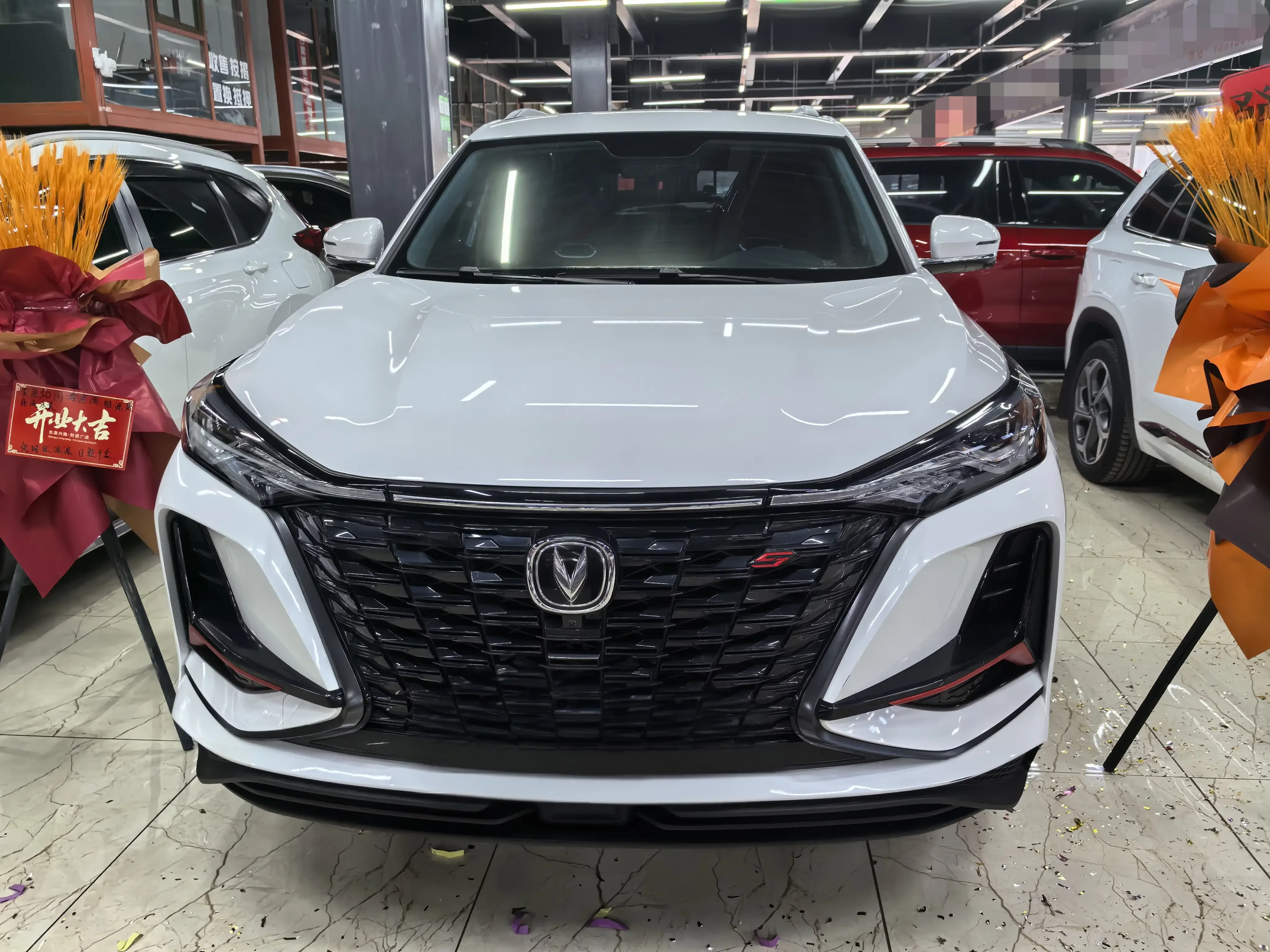 Changan CS75 PLUS