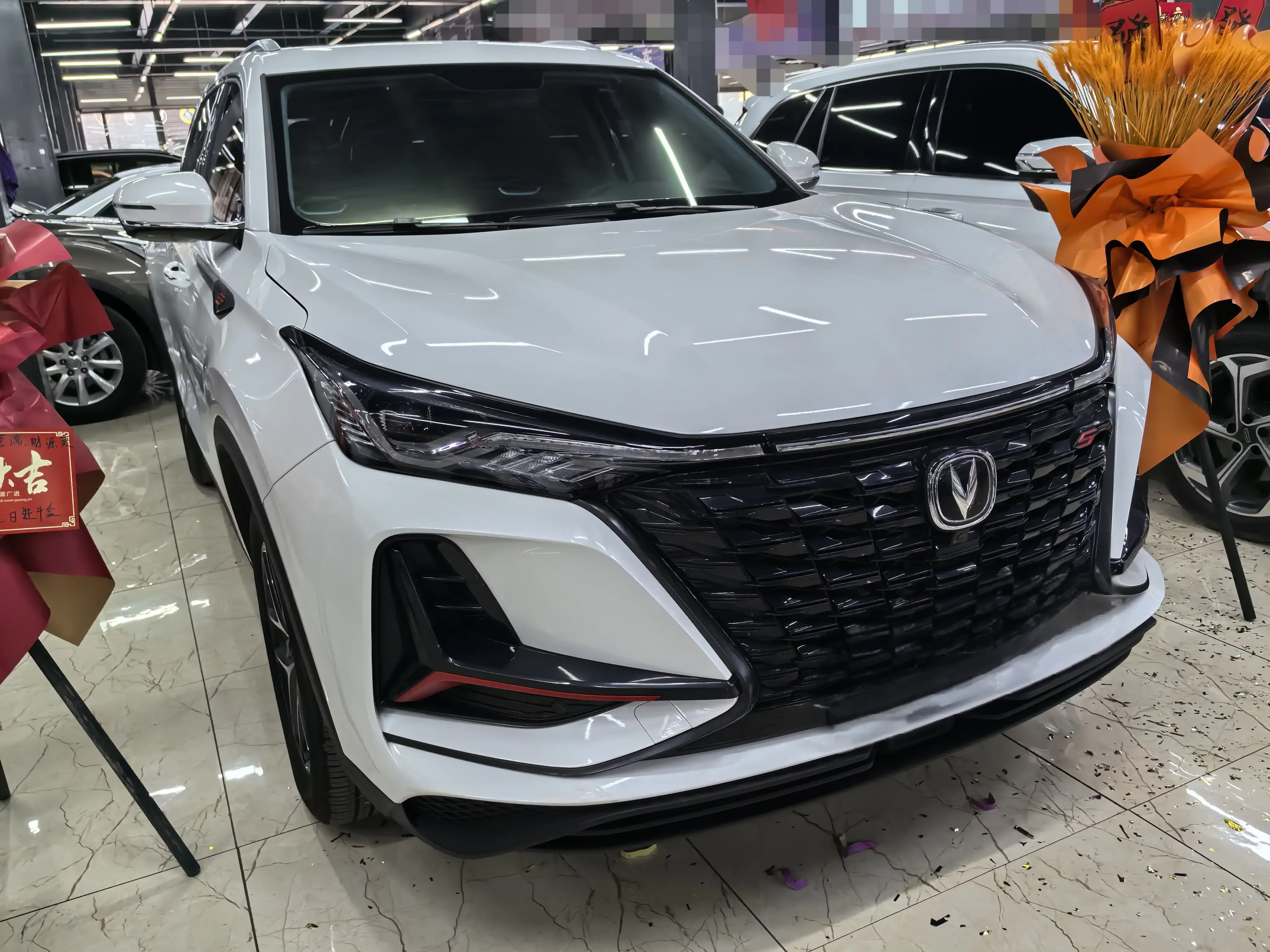 Changan CS75 PLUS