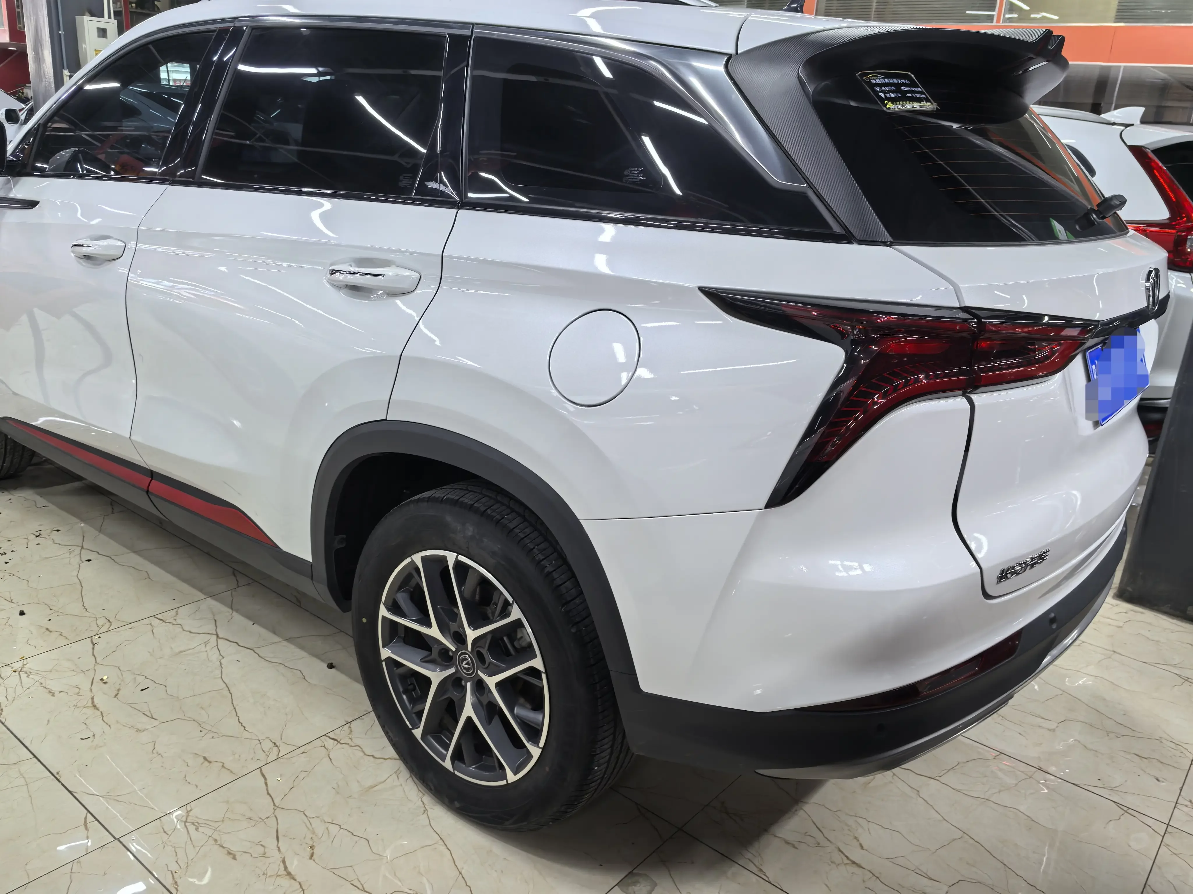 Changan CS75 PLUS