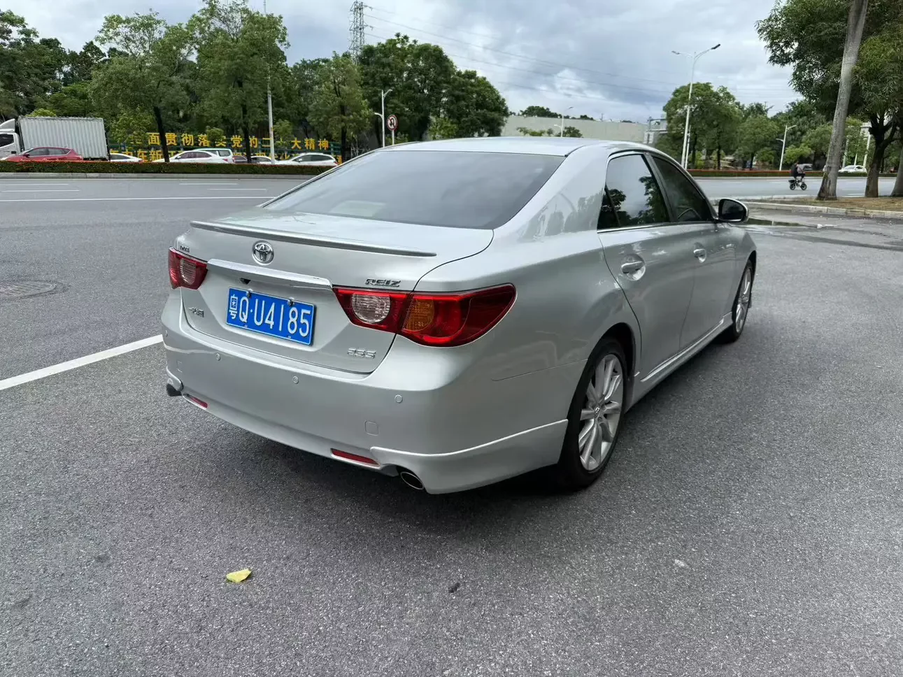 Toyota Ruizhi
