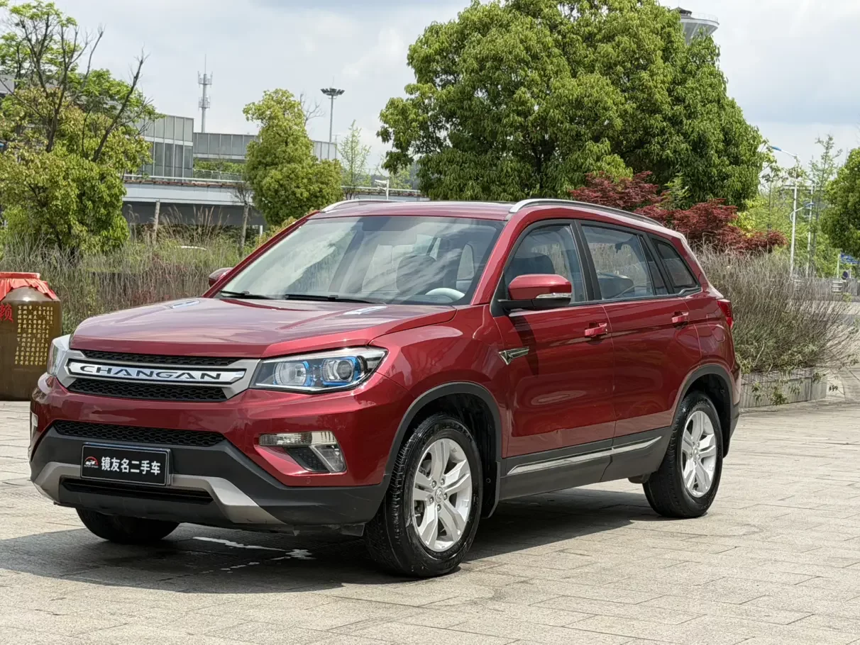 Changan CS75