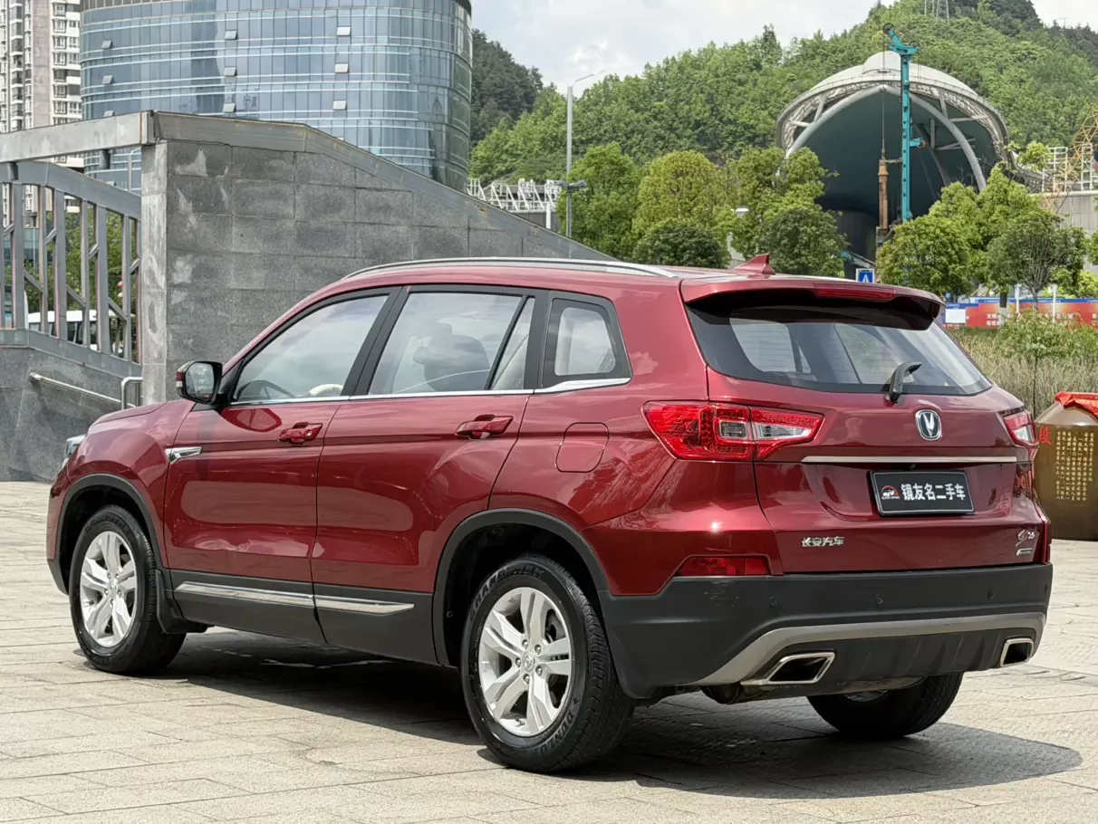 Changan CS75