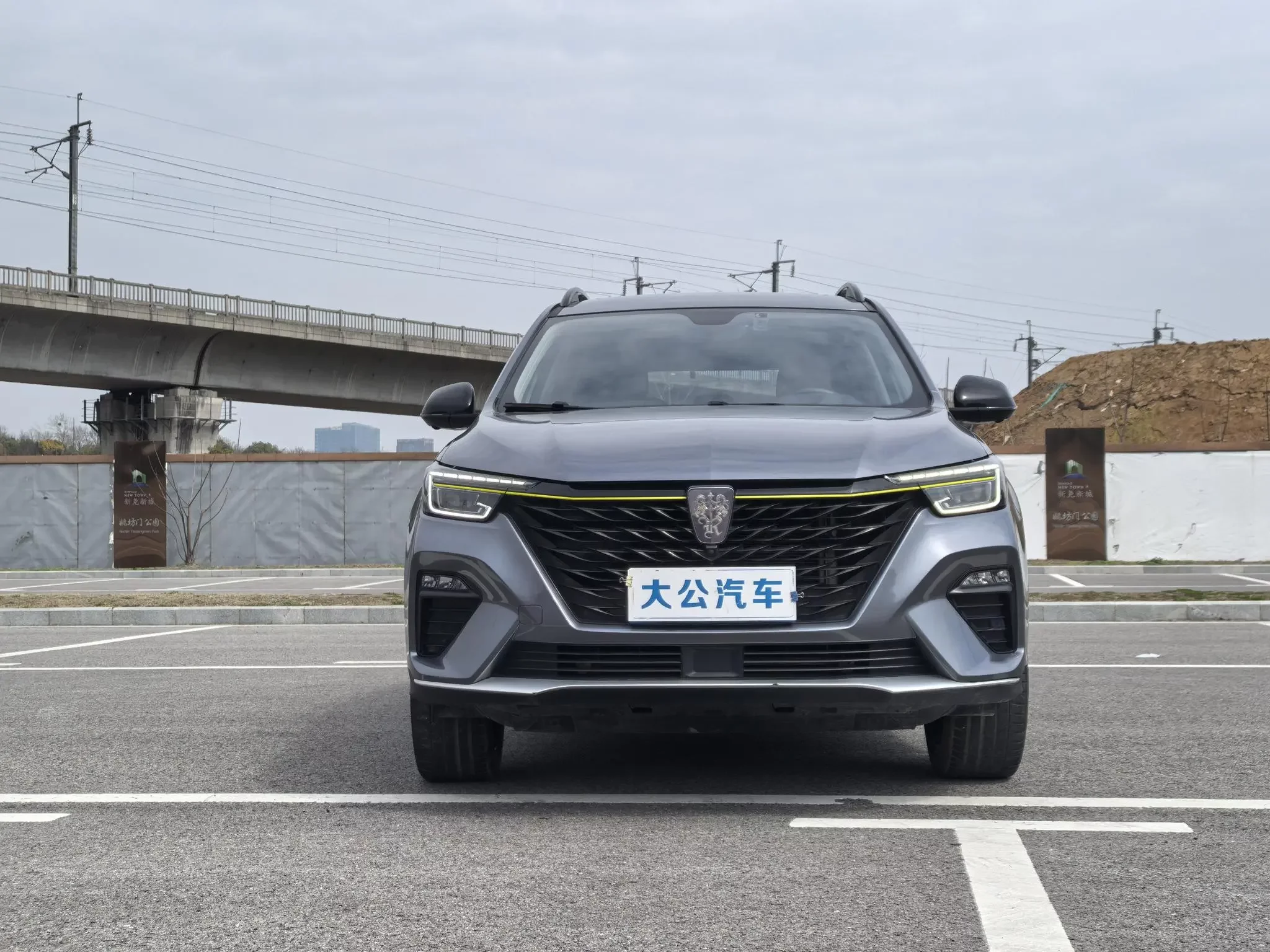 Roewe RX5