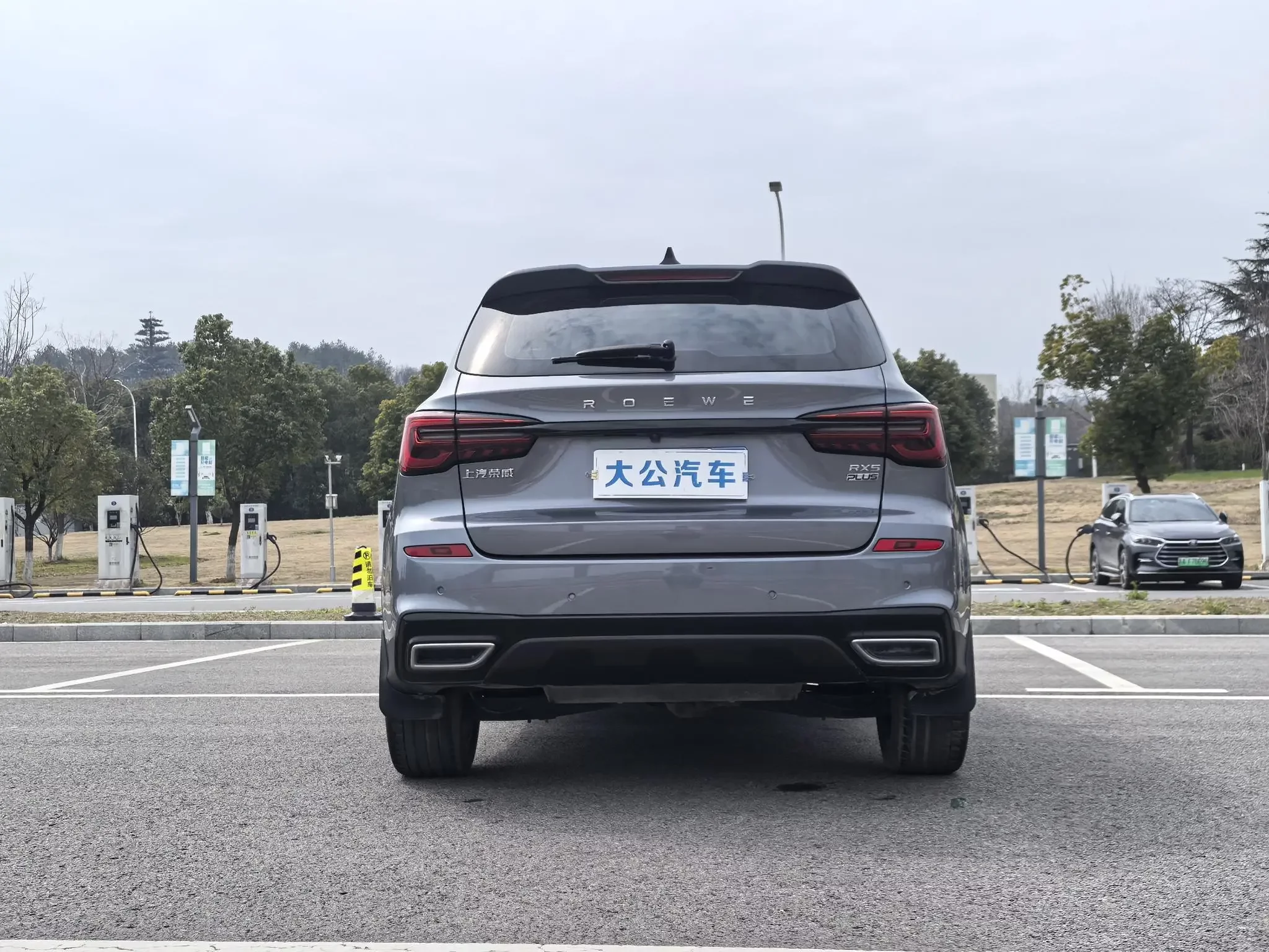 Roewe RX5